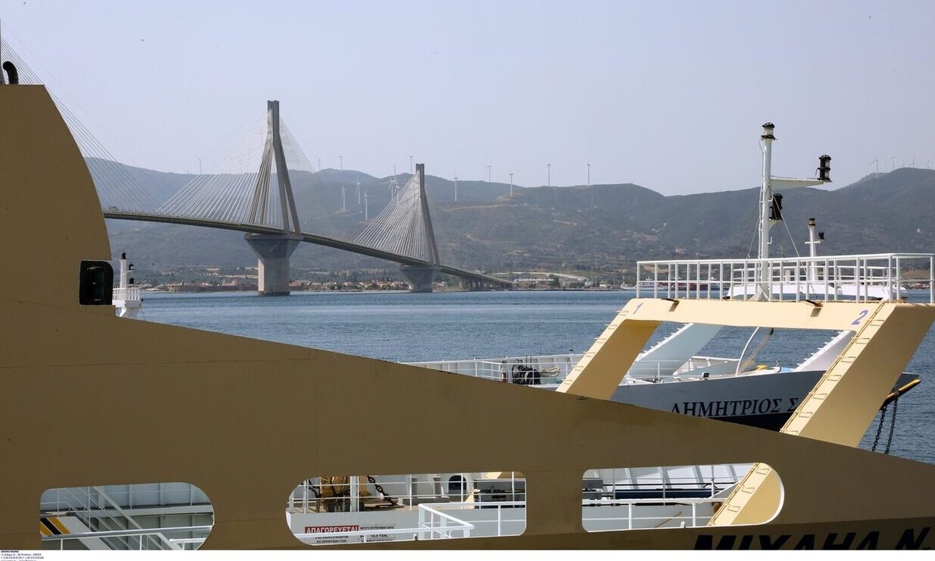Πάτρα: Απαγορευτικό στη γραμμή Ρίου – Αντιρρίου λόγω ισχυρών ανέμων