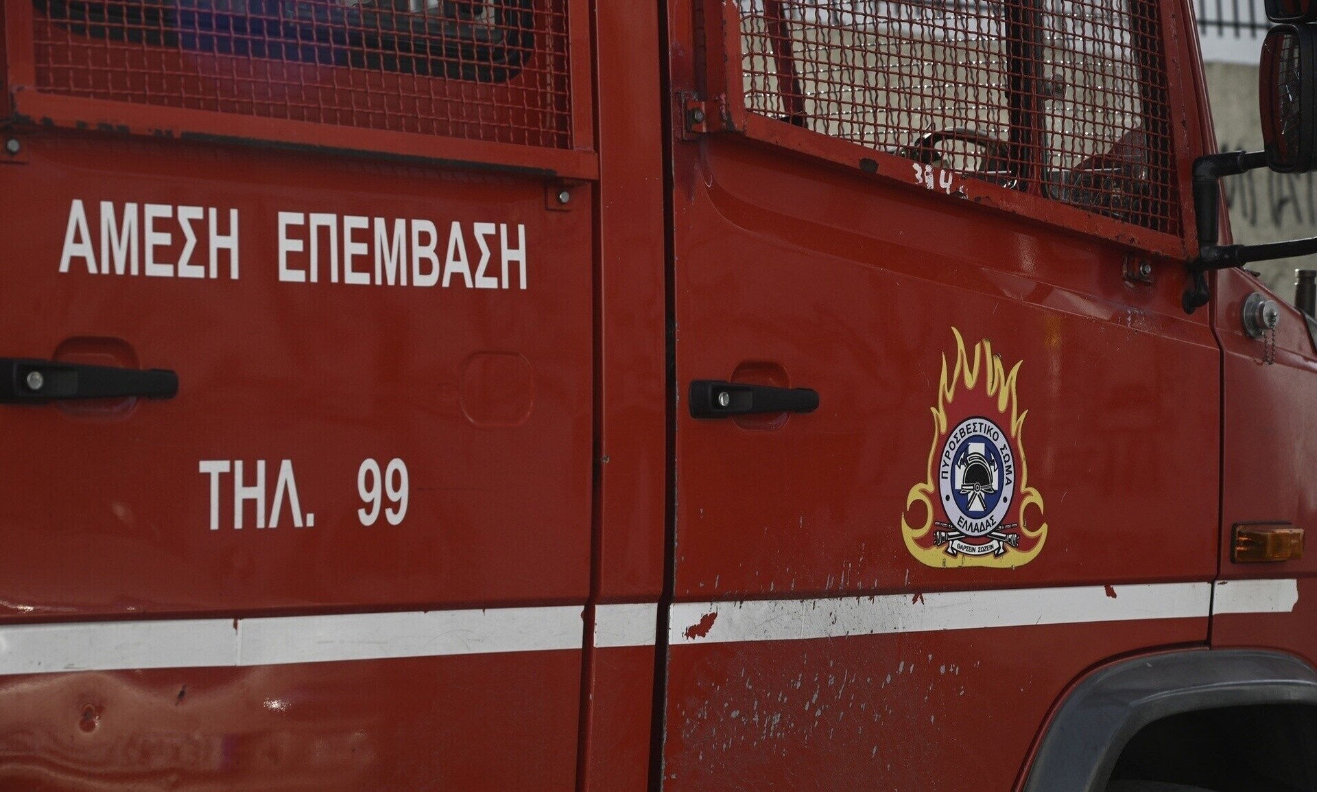 Φωκίδα: Απαγορευτικό για φωτιές την Τετάρτη και την Πέμπτη εξαιτίας των ισχυρών ανέμων
