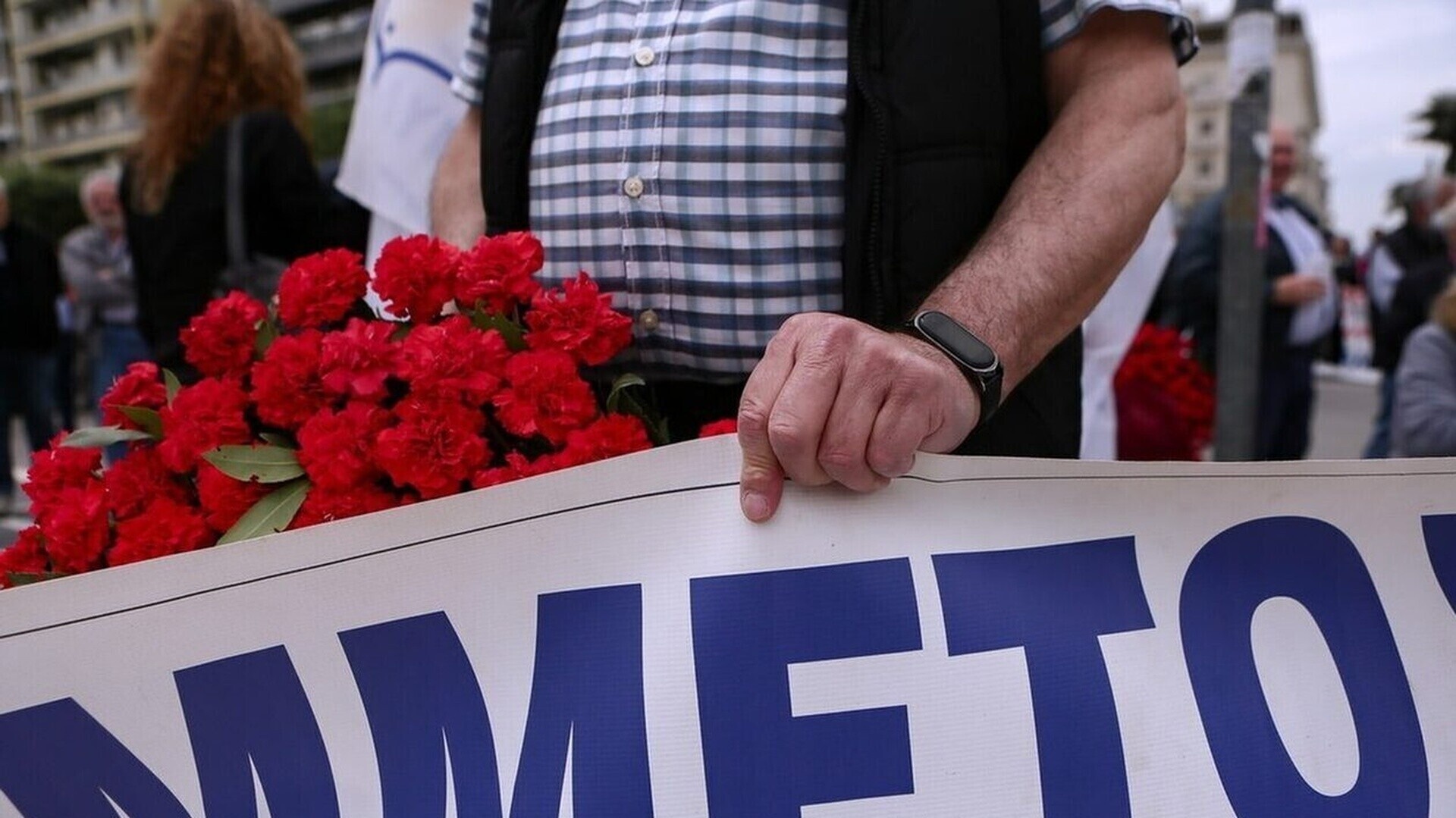 Εργατικό Κέντρο Αθήνας: Την Μεγάλη Τετάρτη η πρωτομαγιάτικη απεργία και συγκέντρωση