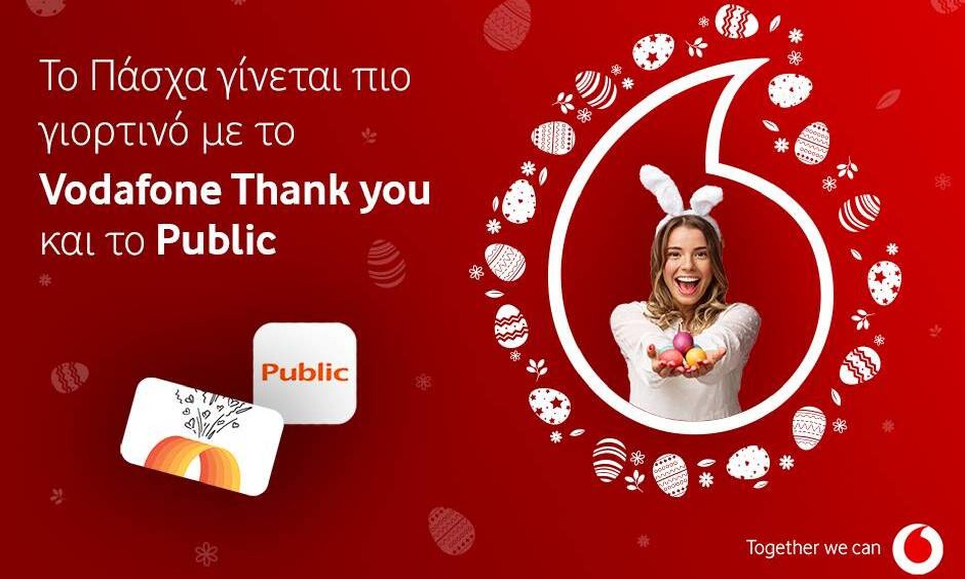 Γιορτινό Πάσχα με τα μοναδικά προνόμια του Vodafone Thank you στα Public