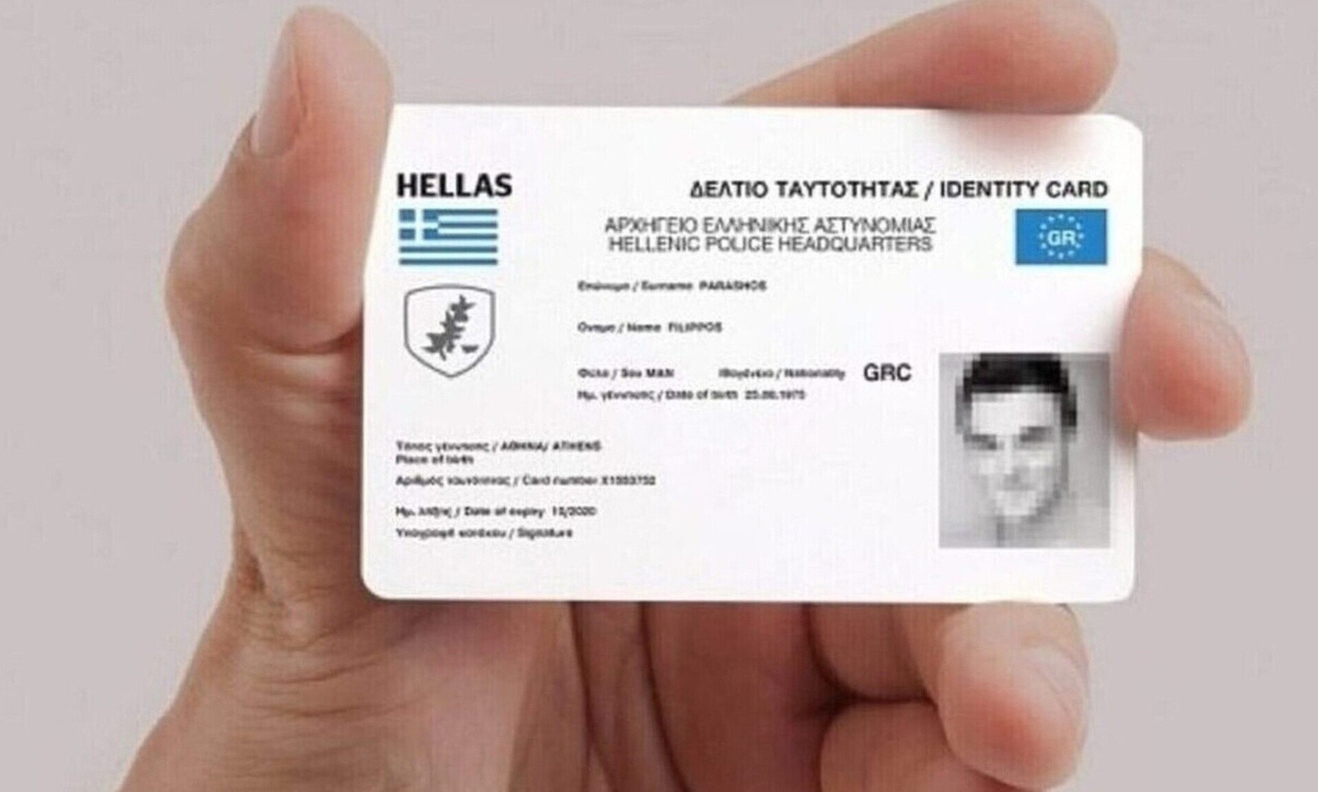 Νέες ταυτότητες: Πότε τελειώνει η διορία. πόσο κοστίζουν και το πρόστιμο για όσους δεν αλλάξουν