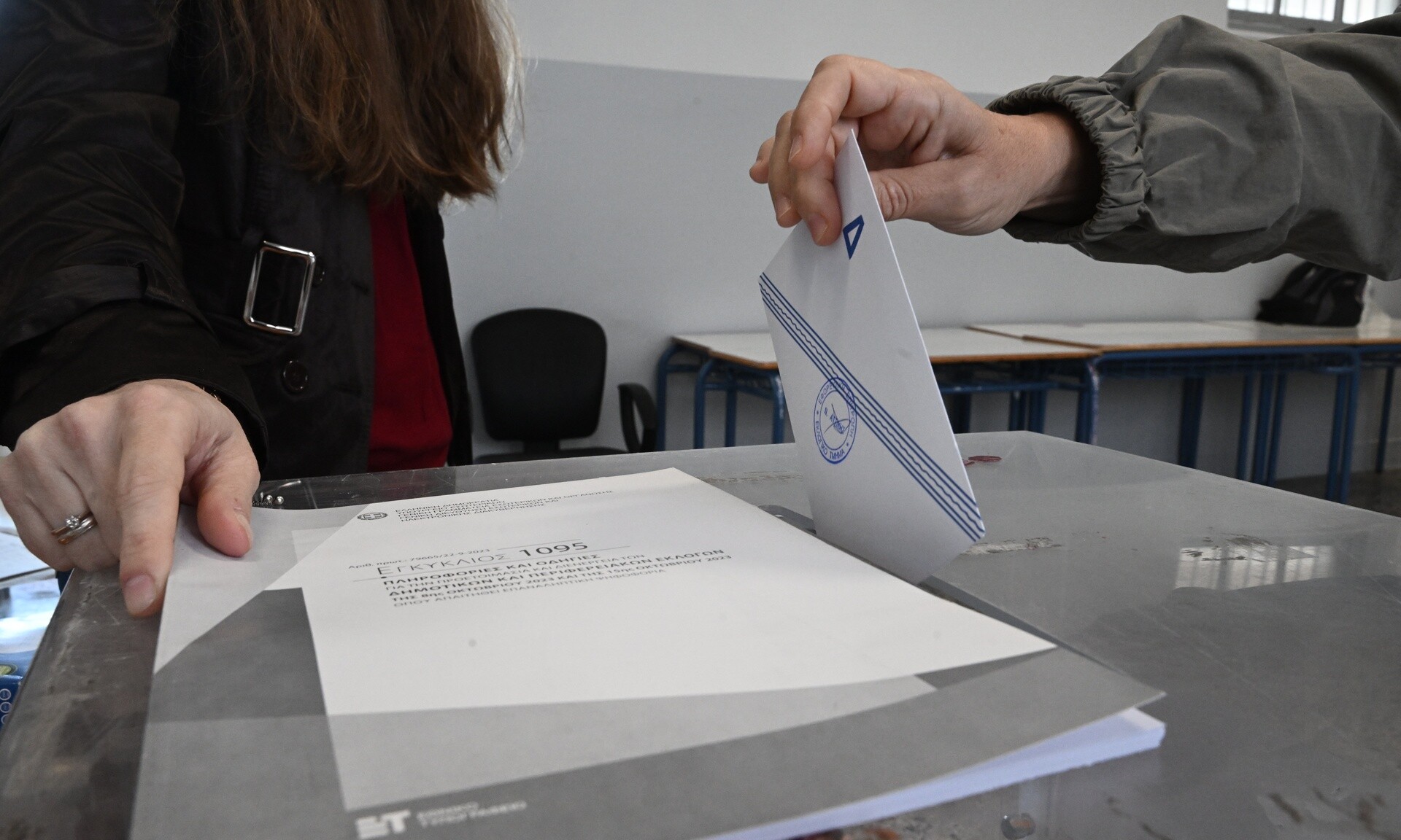 Δημοσκόπηση GPO: Άνοδος και ισχυρό προβάδισμα της Νέας Δημοκρατίας έναντι του ΣΥΡΙΖΑ