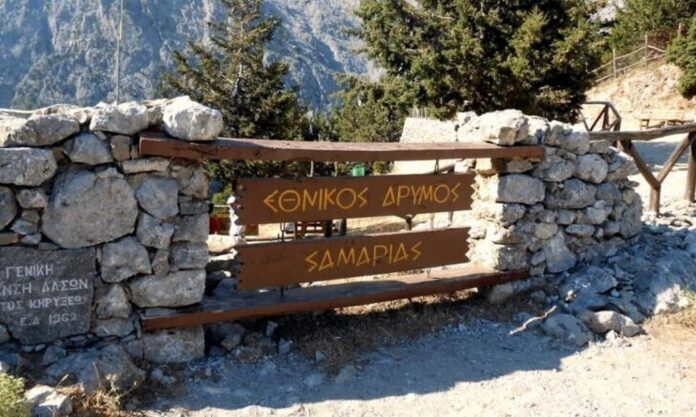 1545437-samaria.jpg
