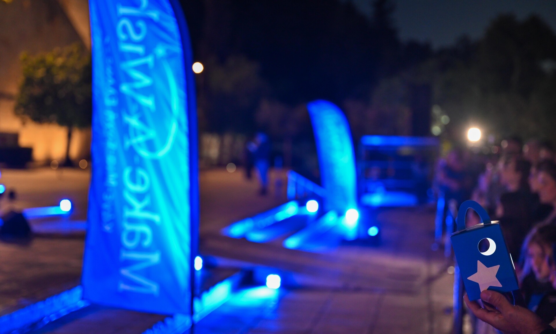 Η καρδιά της Event Plus συγχρονίστηκε με την καρδιά των παιδιών που ονειρεύονται.