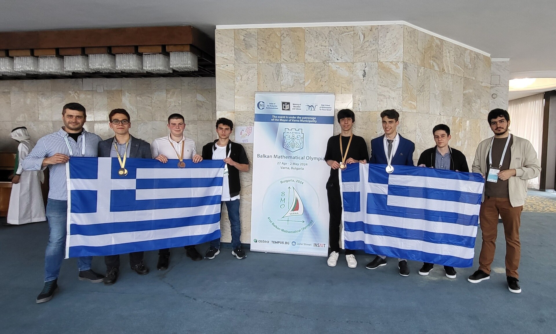 41η Βαλκανική Μαθηματική Ολυμπιάδα: Σημαντική διάκριση για τους Έλληνες μαθητές
