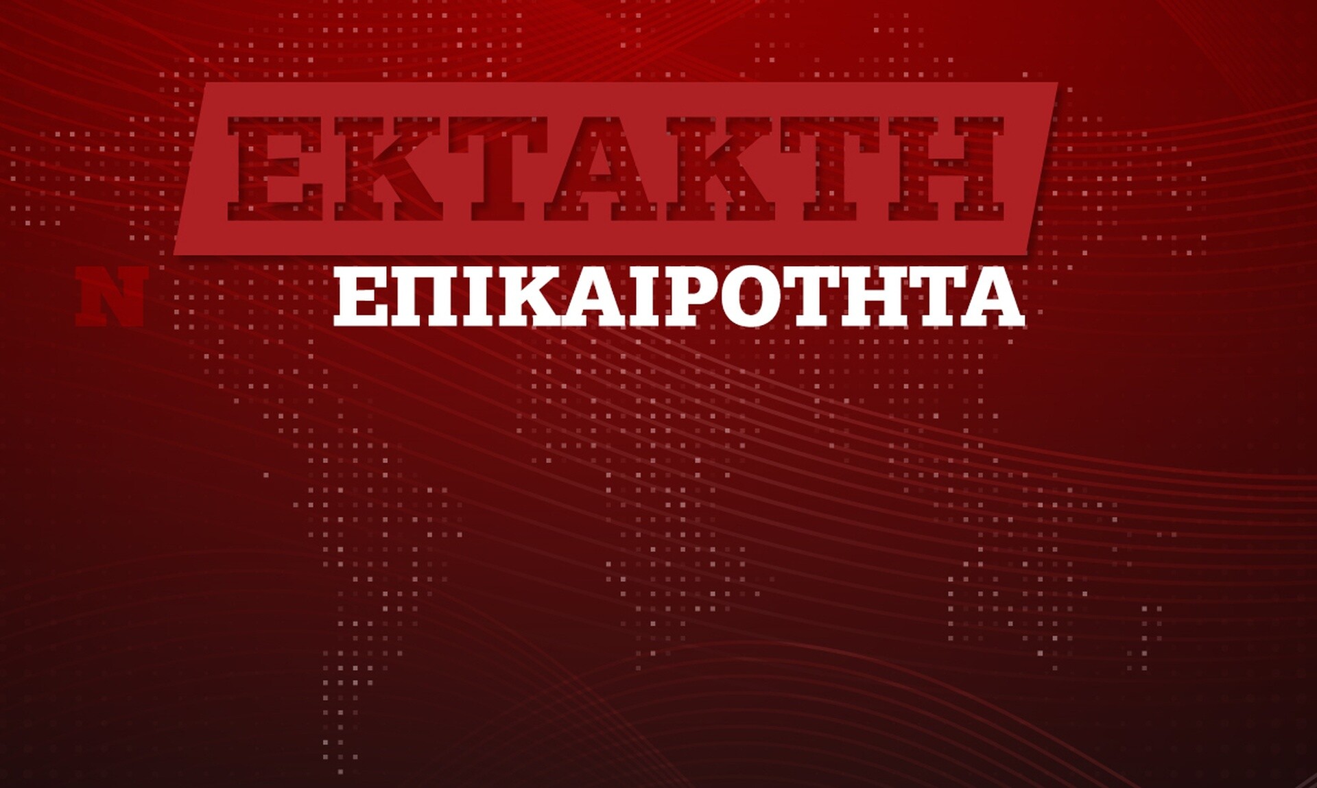 «Γολγοθάς» η έξοδος των εκδρομέων – Μαρτύριο η Αττική οδός, ουρές στα διόδια