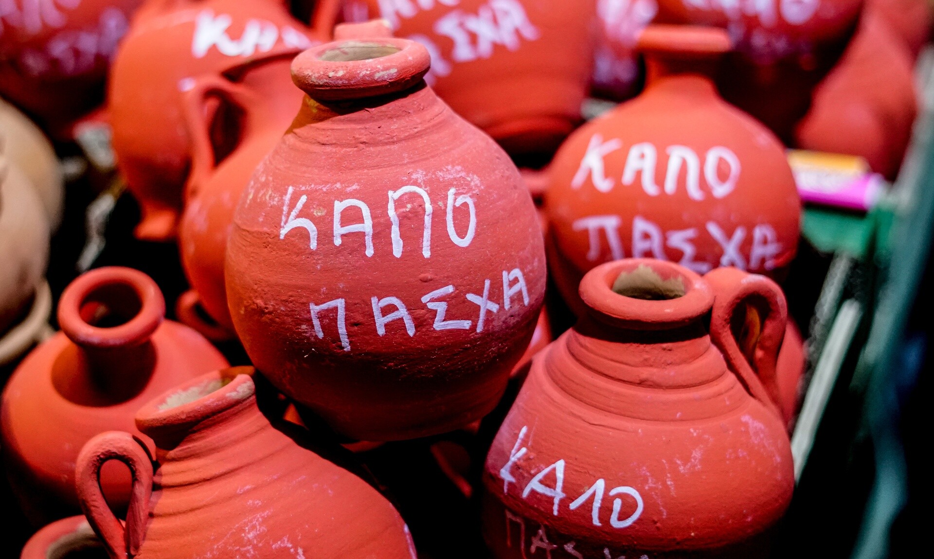 Πάσχα: Οι αρχαίες ρίζες και τα έθιμα που χάνονται στα βάθη του χρόνου