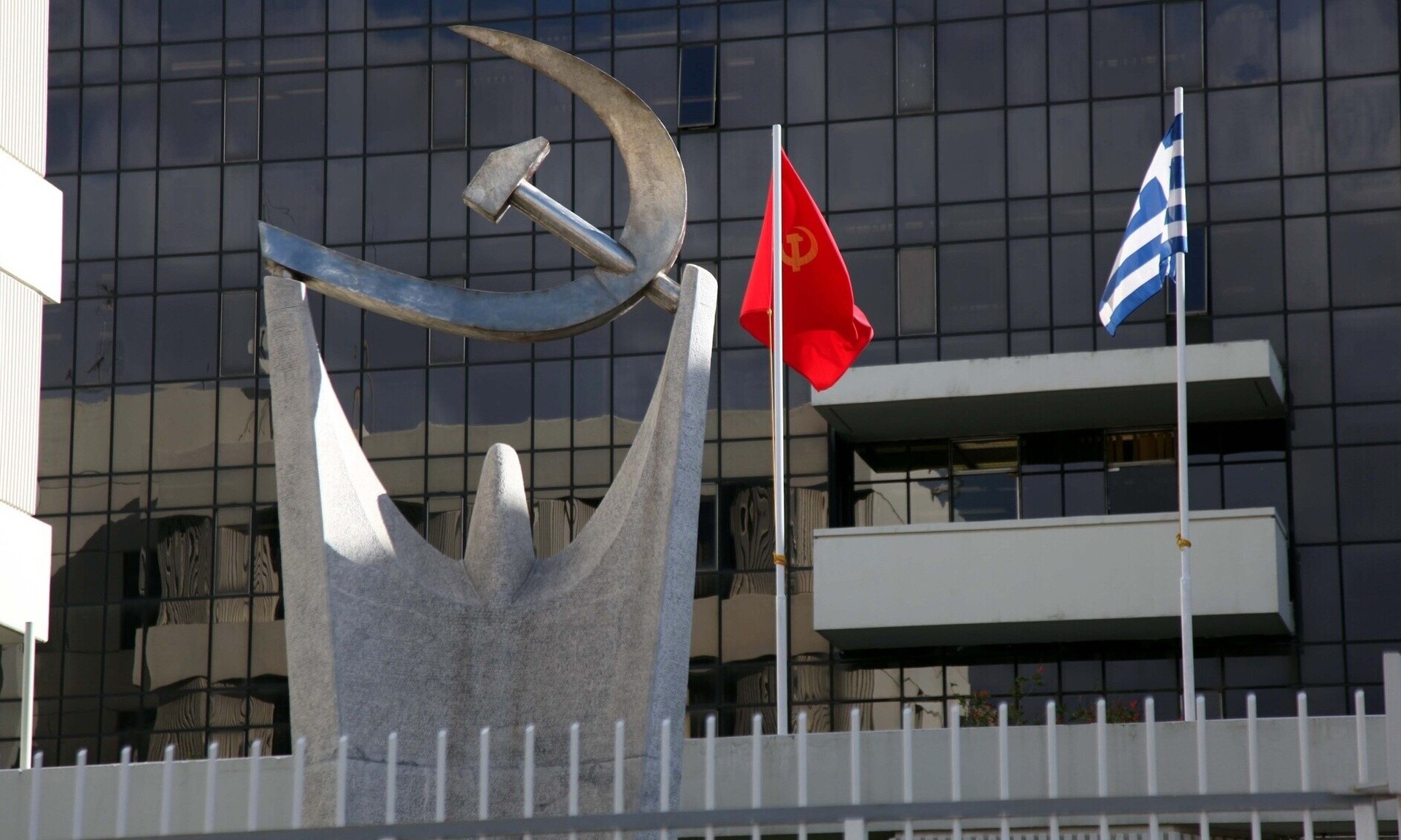 Το ΚΚΕ αποχαιρετά την Πόπη Κάππου