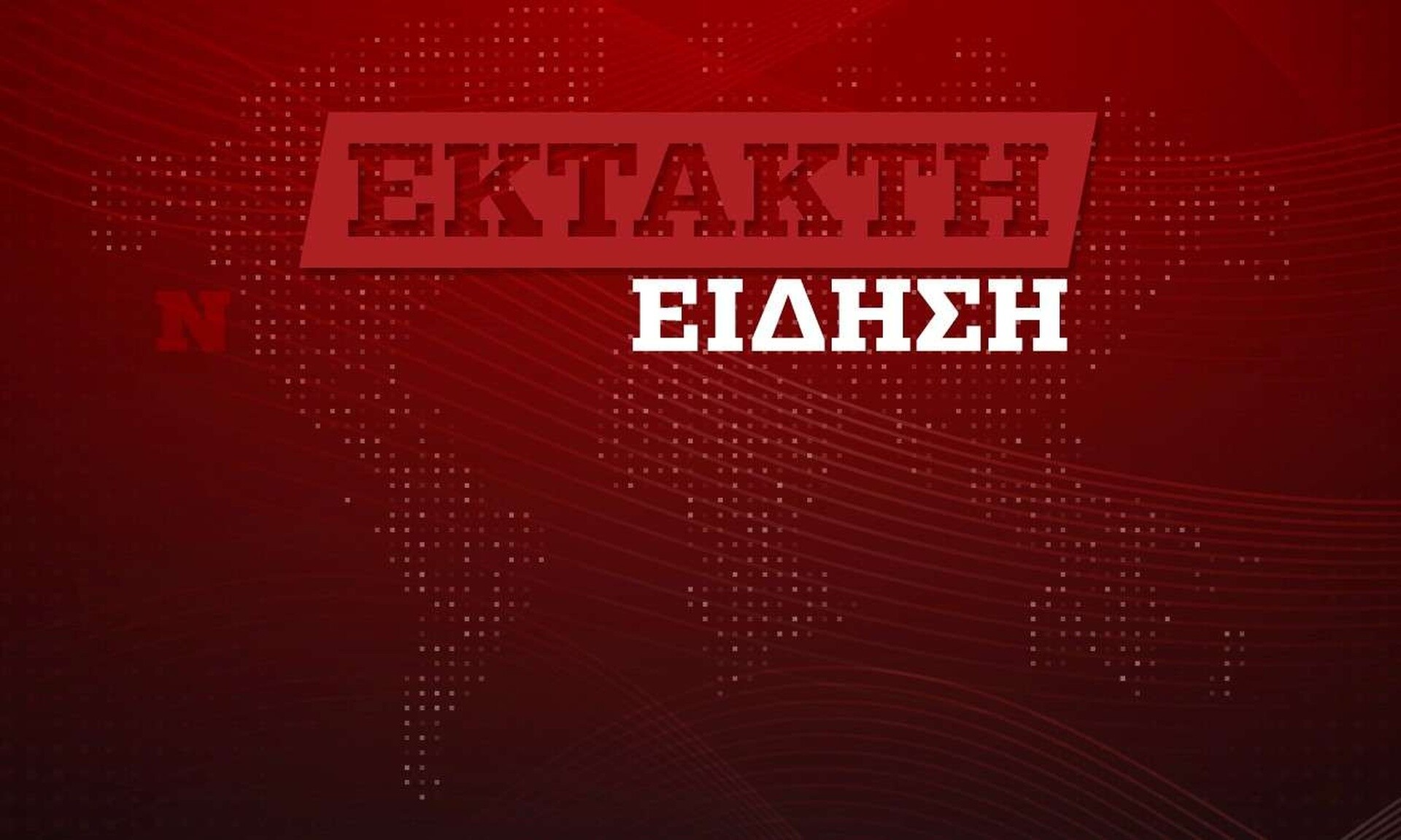 «Όχι» του Ισραήλ για εκεχειρία στη Γάζα – «Πρόκειται για τέχνασμα της Χαμάς»