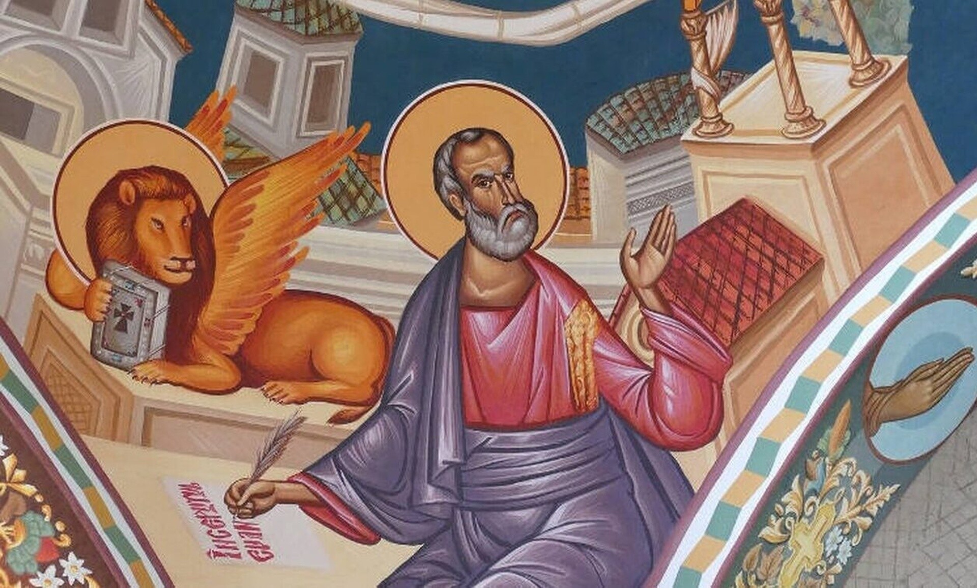 Εορτολόγιο 7 Μαΐου: Ποιοι γιορτάζουν σήμερα