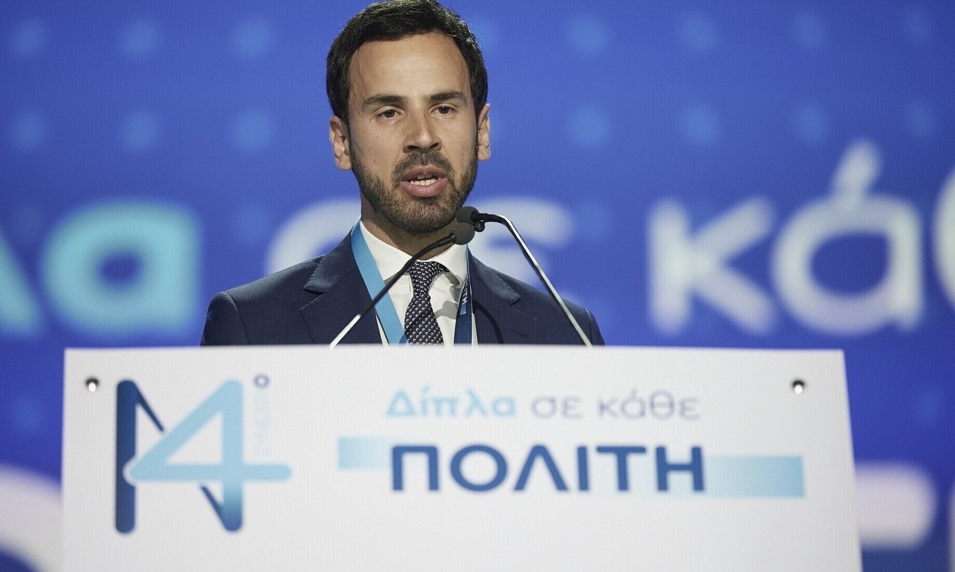 Σφοδρή αντίδραση ΝΔ σε νέα δήλωση Κασσελάκη: Αν σας πει κανείς τίποτα, μου λέτε και θα τους ξεσκίσω
