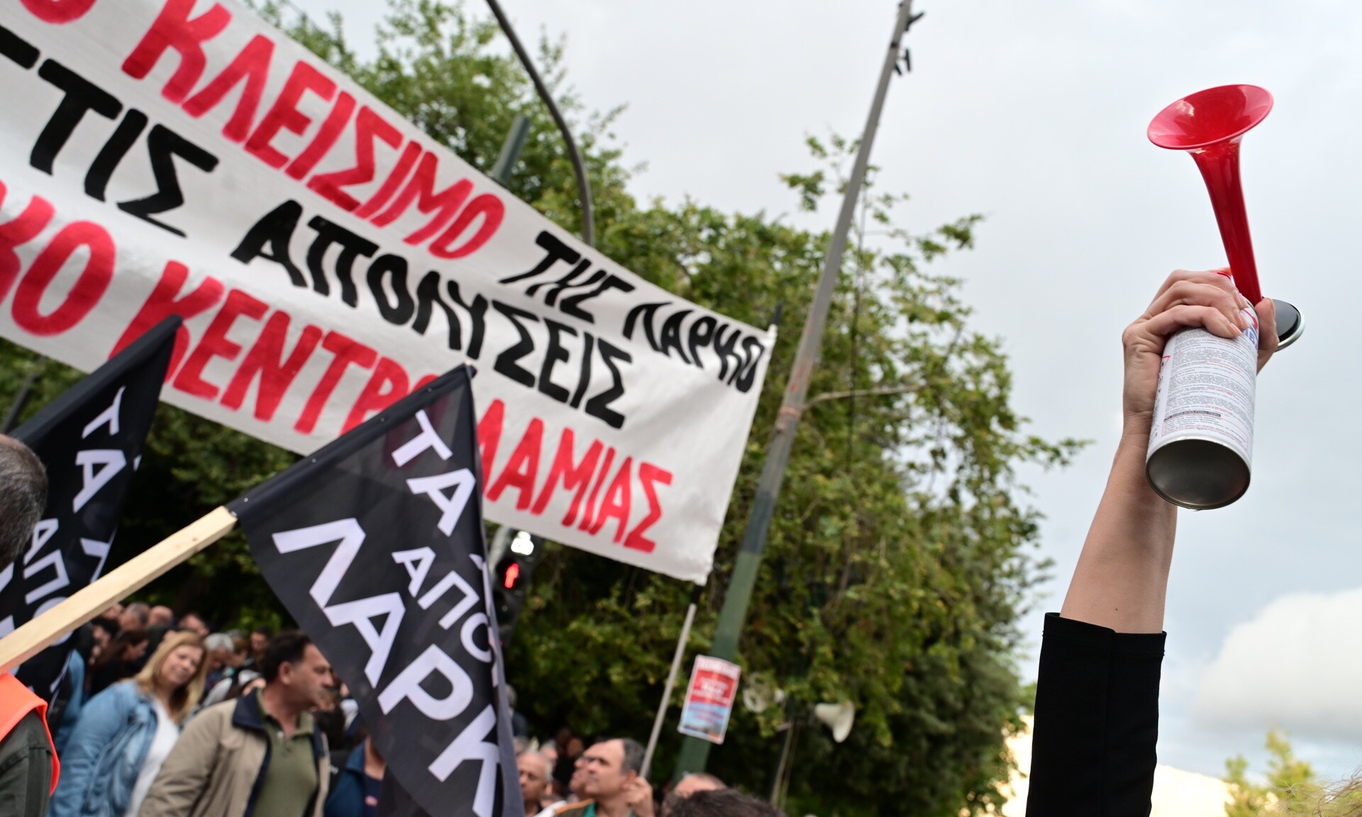 Κυκλοφοριακές ρυθμίσεις στο κέντρο της Αθήνας λόγω διαδήλωσης διαμαρτυρίας