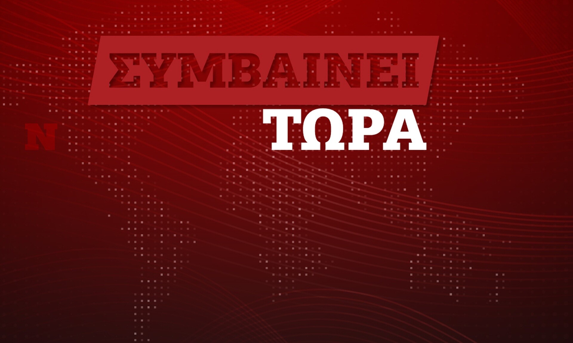 Μητσοτάκης για επίσκεψη Ράμα: Πήρε μεγαλύτερες διαστάσεις από ό,τι έπρεπε