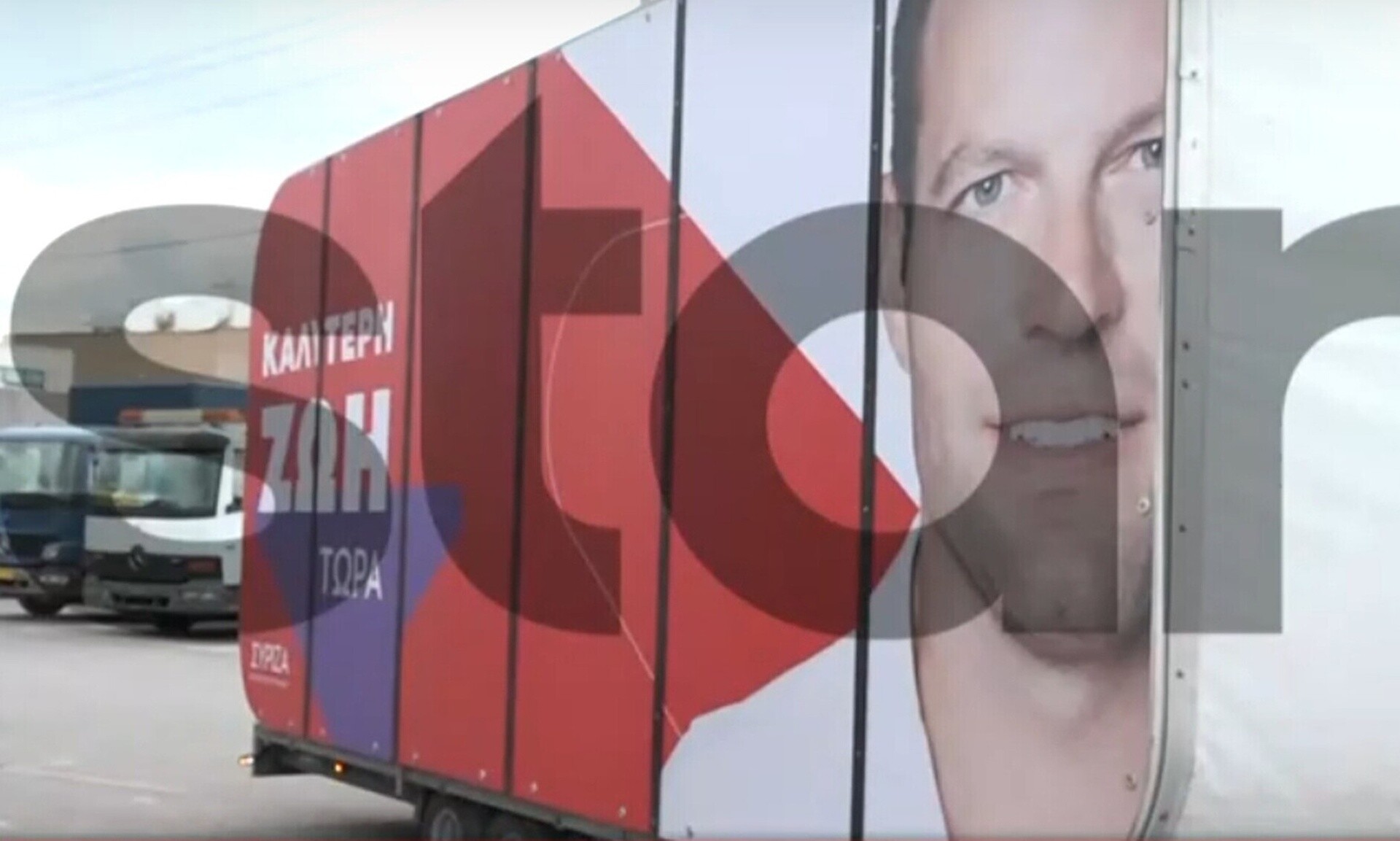 Το τροχόσπιτο Κασσελάκη ξεκίνησε με «ατζέντα» Πολάκη