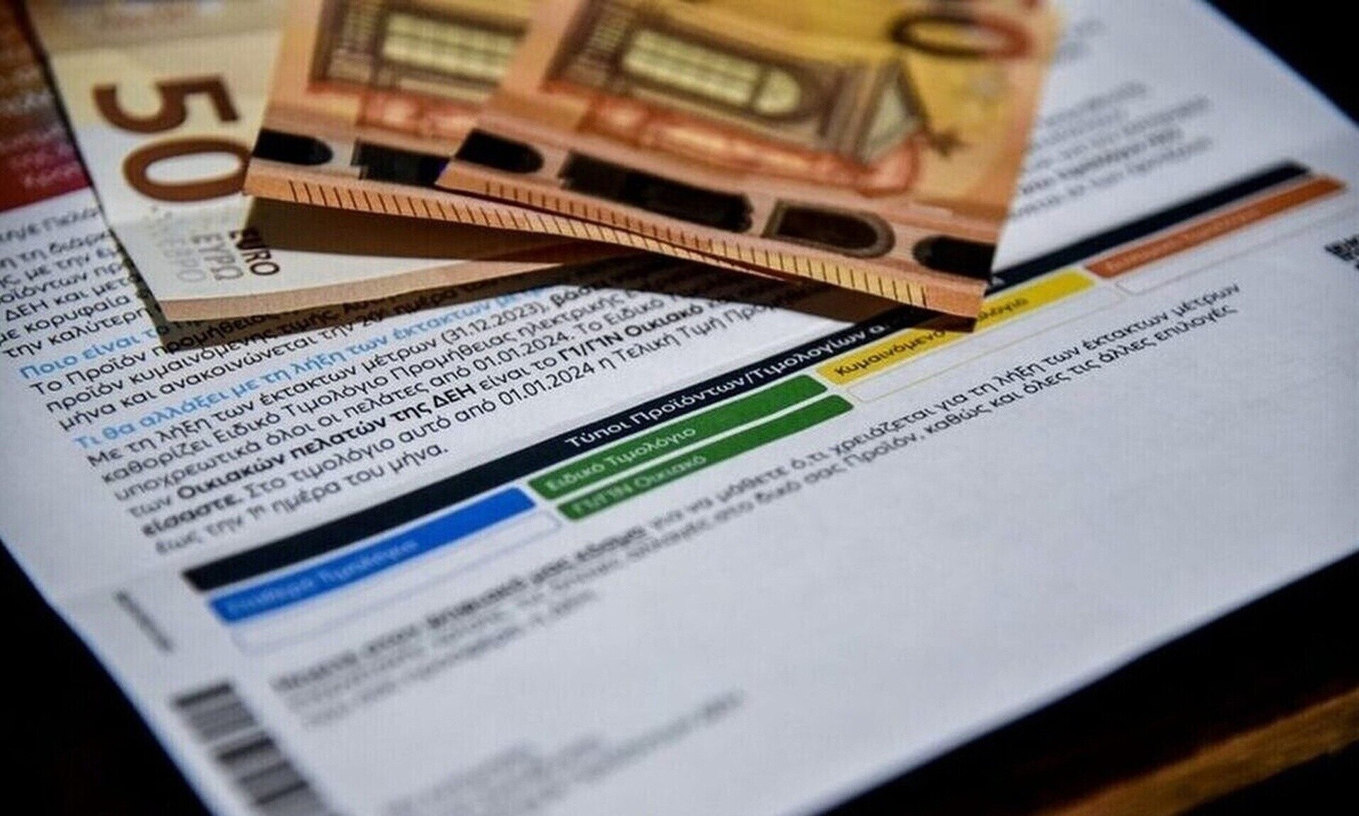 Τιμολόγια ρεύματος: Ανεβαίνουν οι τιμές τον Ιούνιο – Στα 69 ευρώ η μεγαβατώρα από 60 τον Απρίλιο