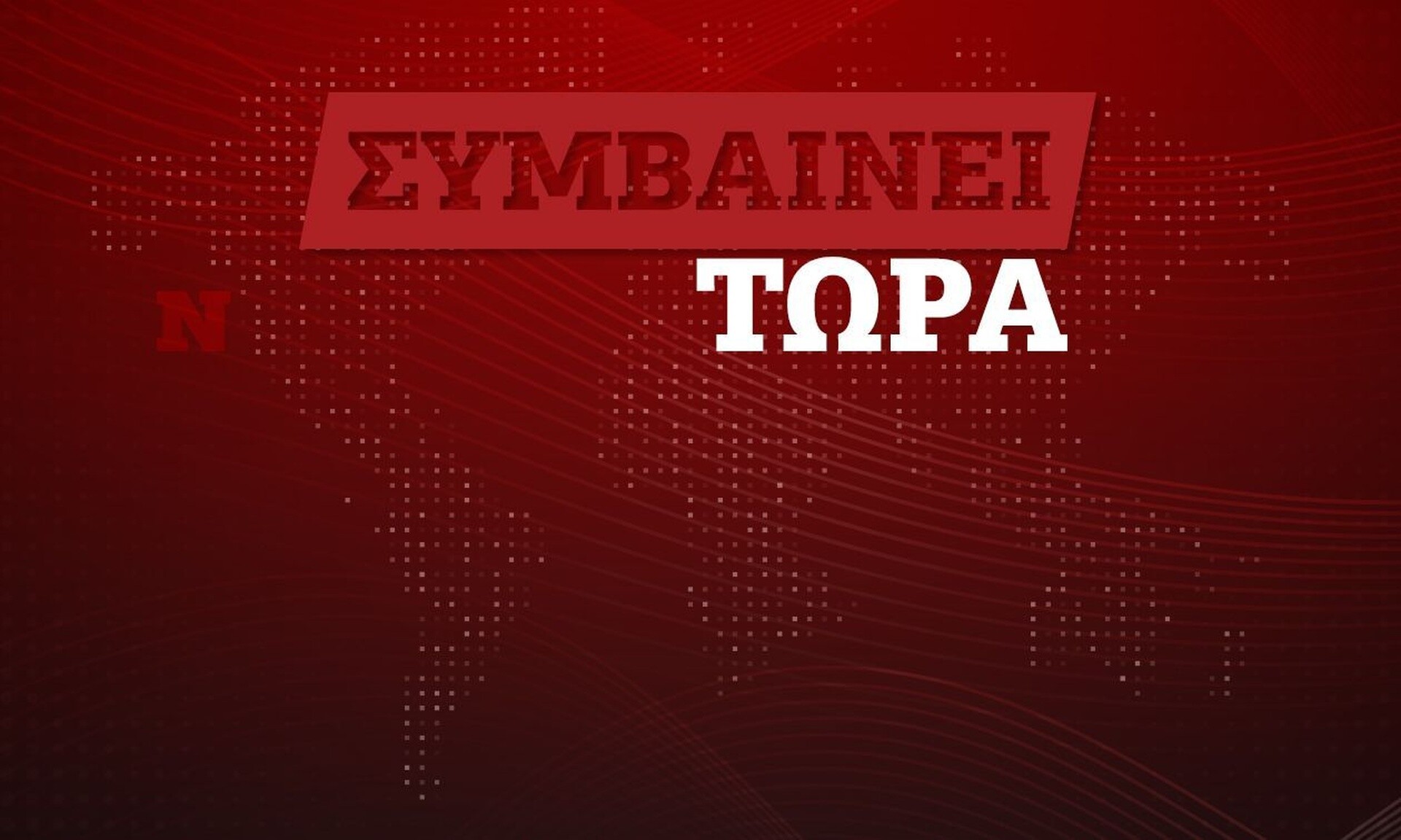 Κεχαγιά: Θα φέρουμε προς κύρωση στη Βουλή τα μνημόνια συνεργασίας με τα Σκόπια