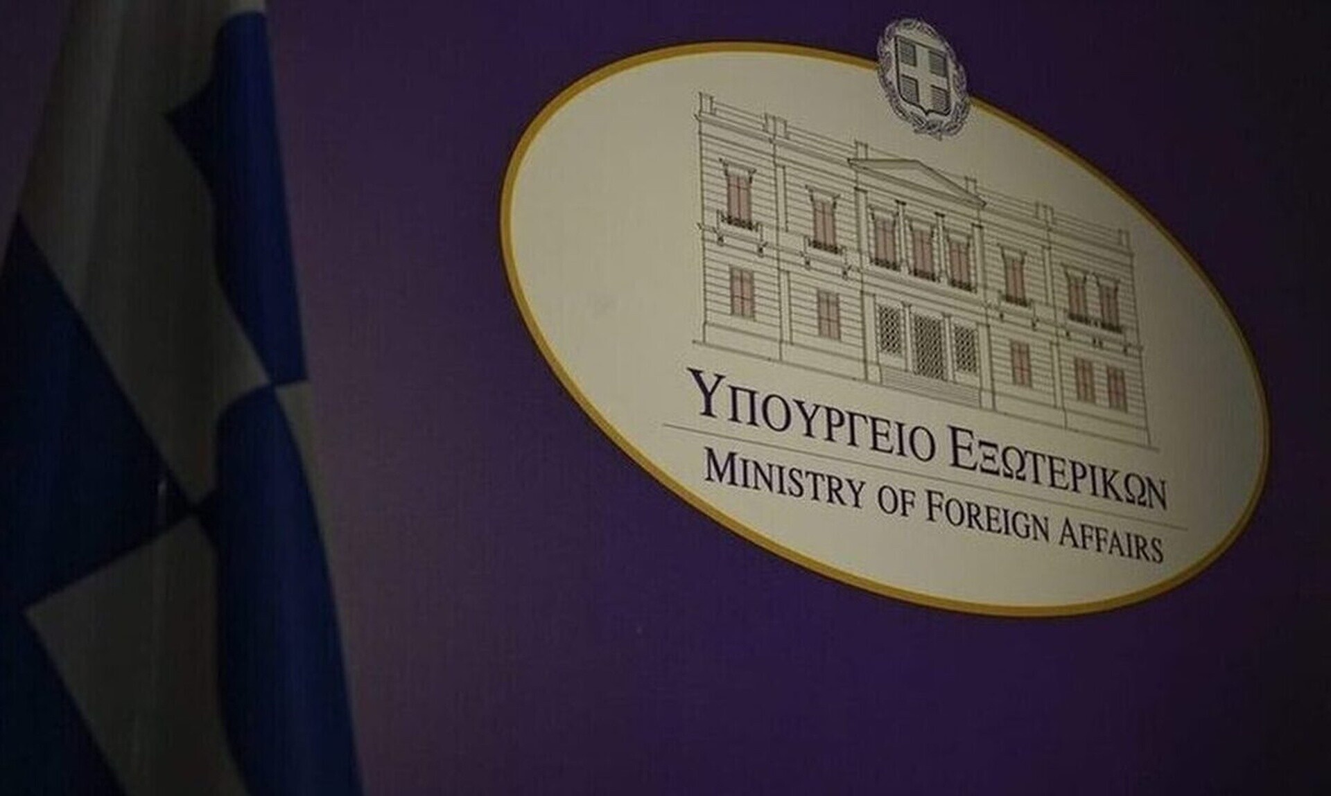 Παπαφλωράτος: Διπλωματικός αγώνας σε τρία μέτωπα με Σκόπια, Αλβανία και Τουρκία