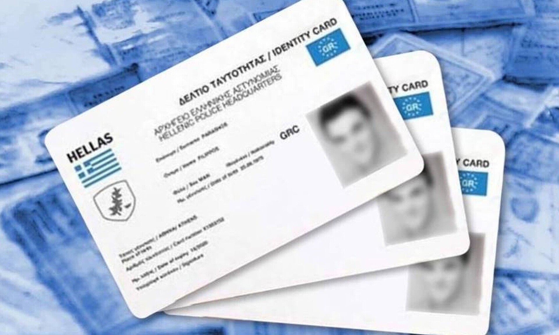 Νέες ταυτότητες: Πότε τελειώνει η διορία  – Πόσο θα είναι το πρόστιμο