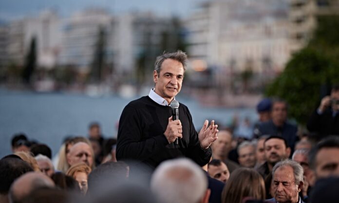 1548826-kyriakos-mitsotakis.jpg