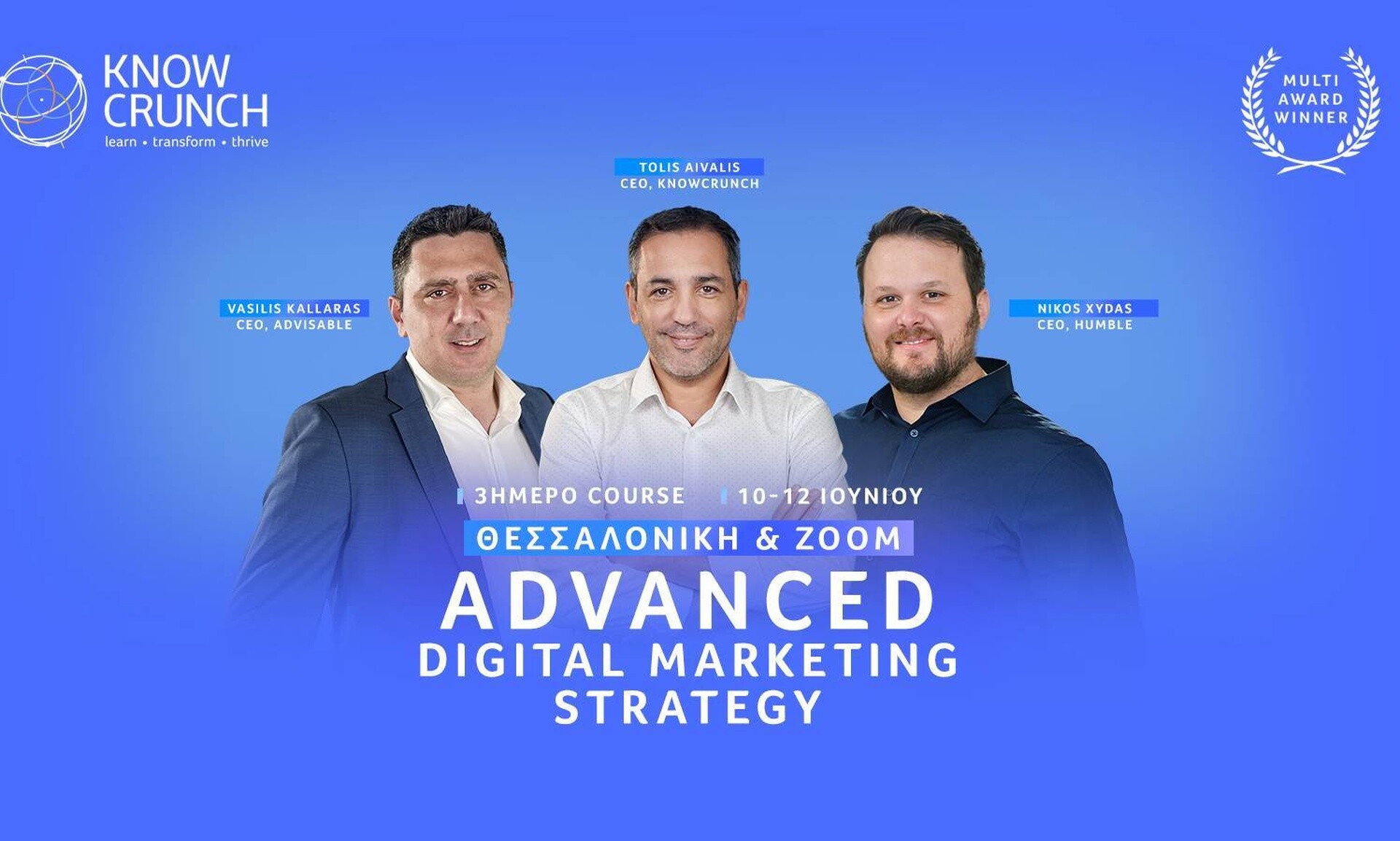 Knowcrunch: Το Advanced Digital Marketing Strategy course έρχεται ανανεωμένο στη Θεσσαλονίκη