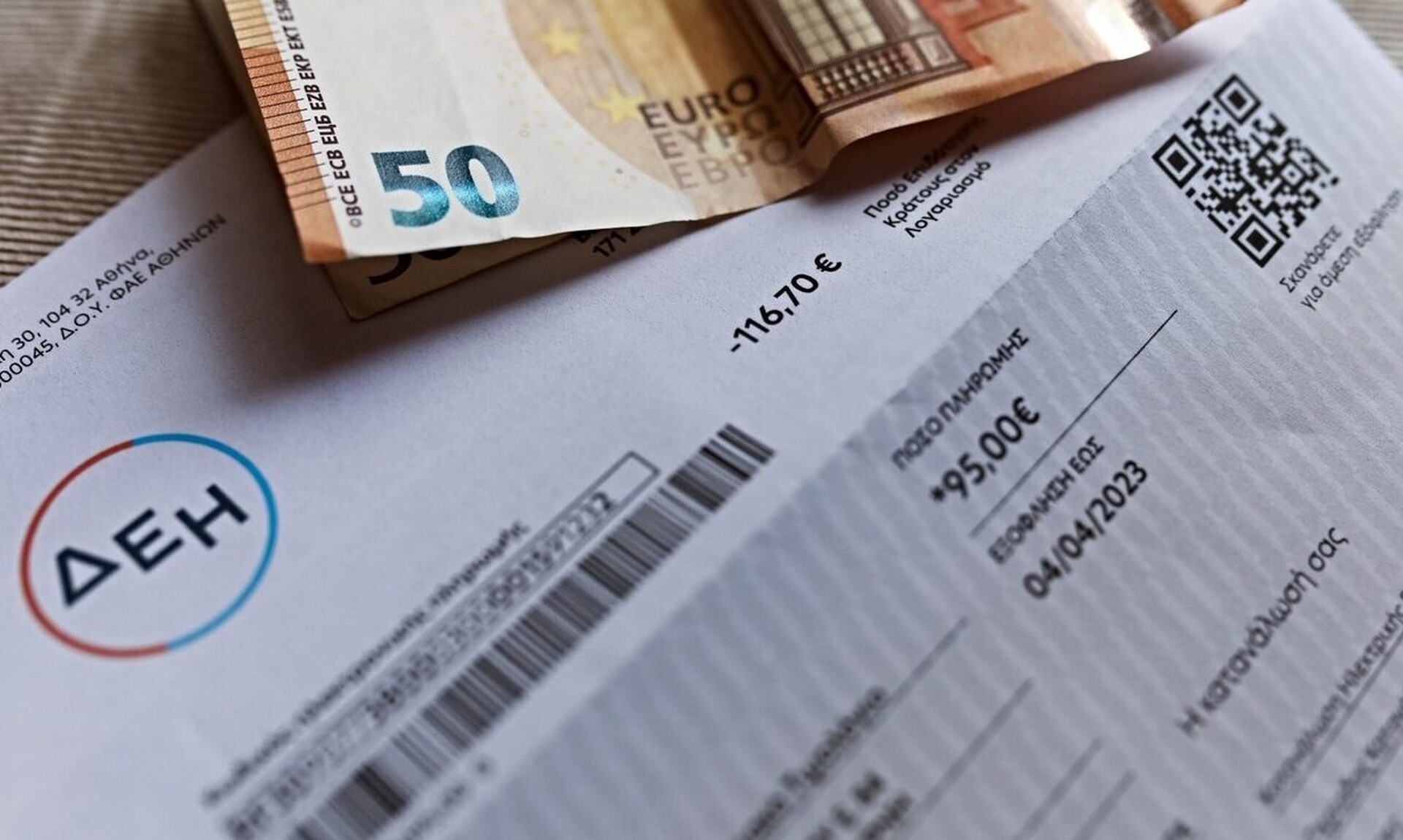 Νυχτερινό τιμολόγιο: Τίτλοι τέλους στις μειωμένες χρεώσεις – Ποιο σχέδιο επεξεργάζεται το ΥΠΕΝ