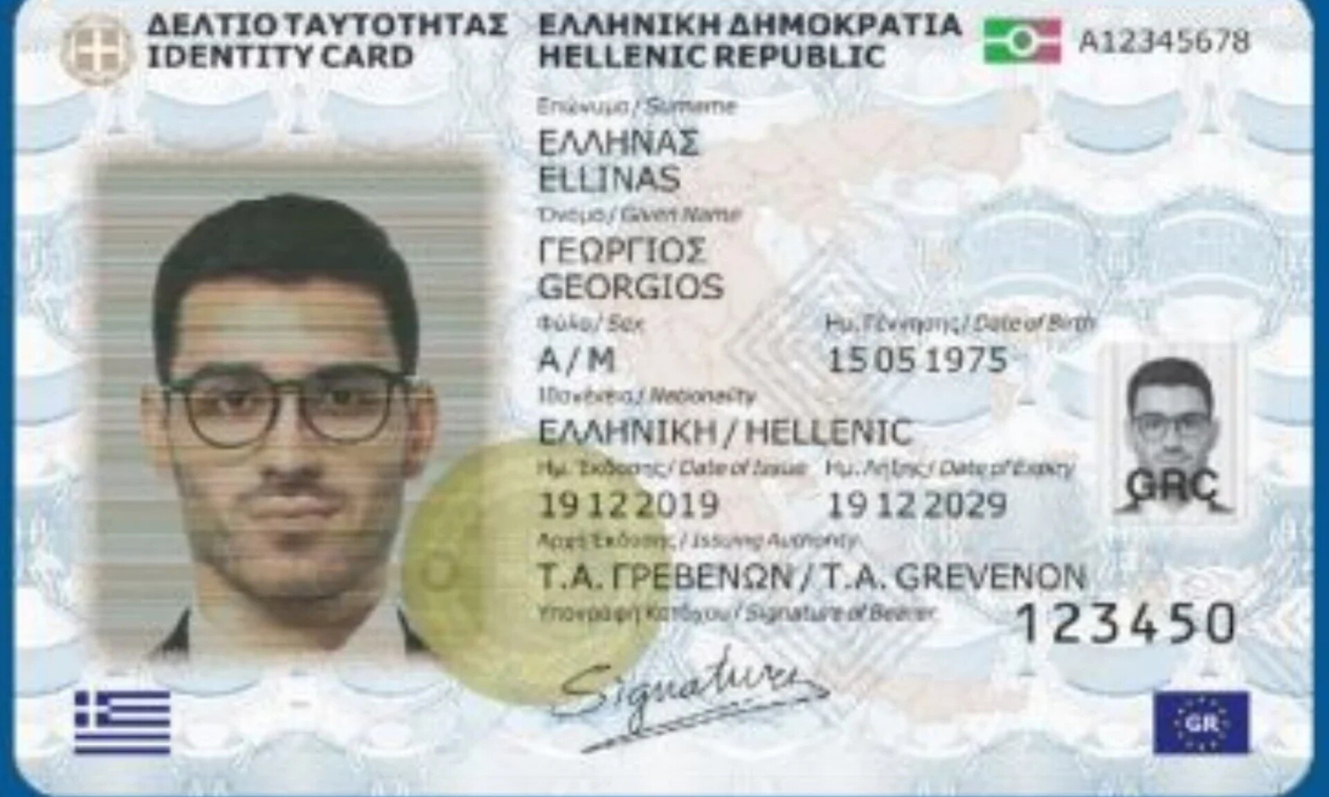 Νέες ταυτότητες: Ποια είναι η «αχίλλειος πτέρνα» τους – Τι λέει ο Μανώλης Σφακιανάκης στο Newsbomb