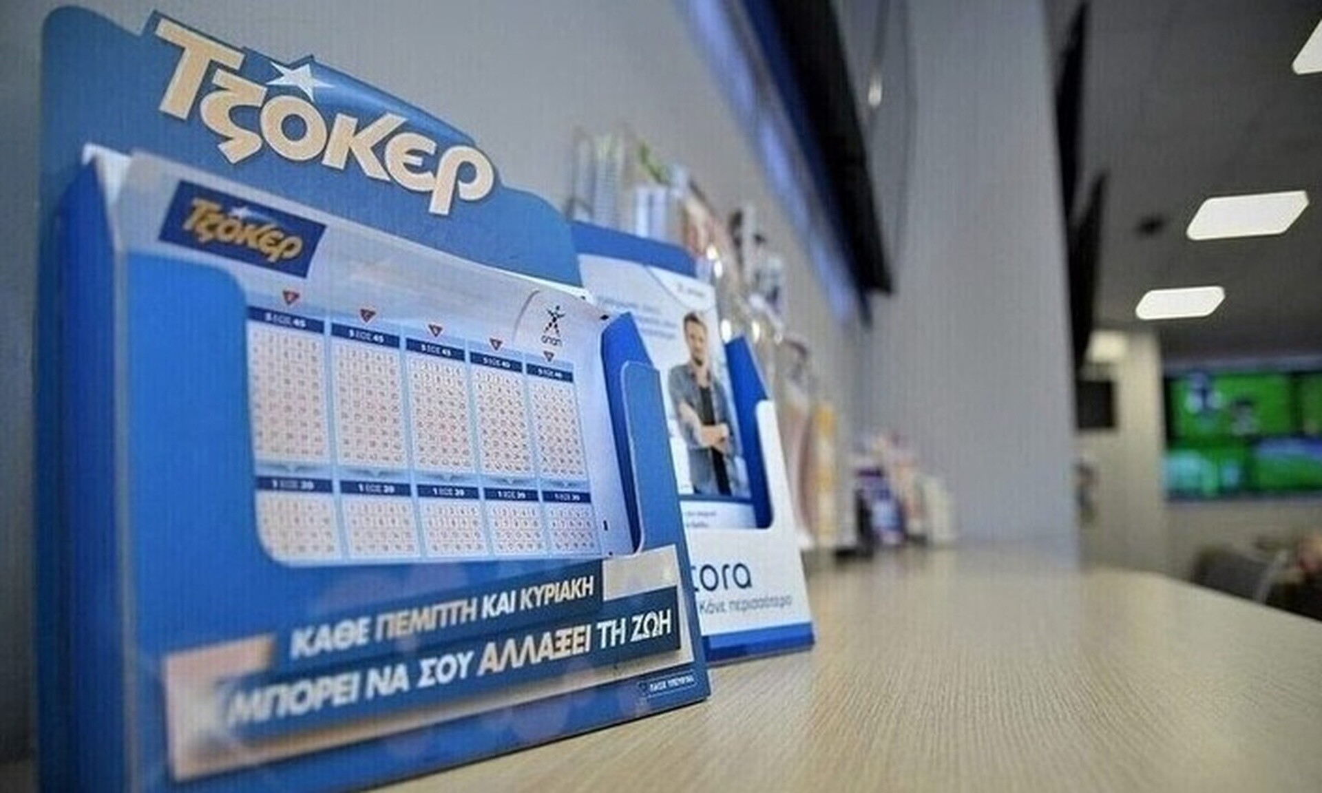 Τζόκερ: Ένας υπερτυχερός κέρδισε 1 εκατ. ευρώ (14/5)