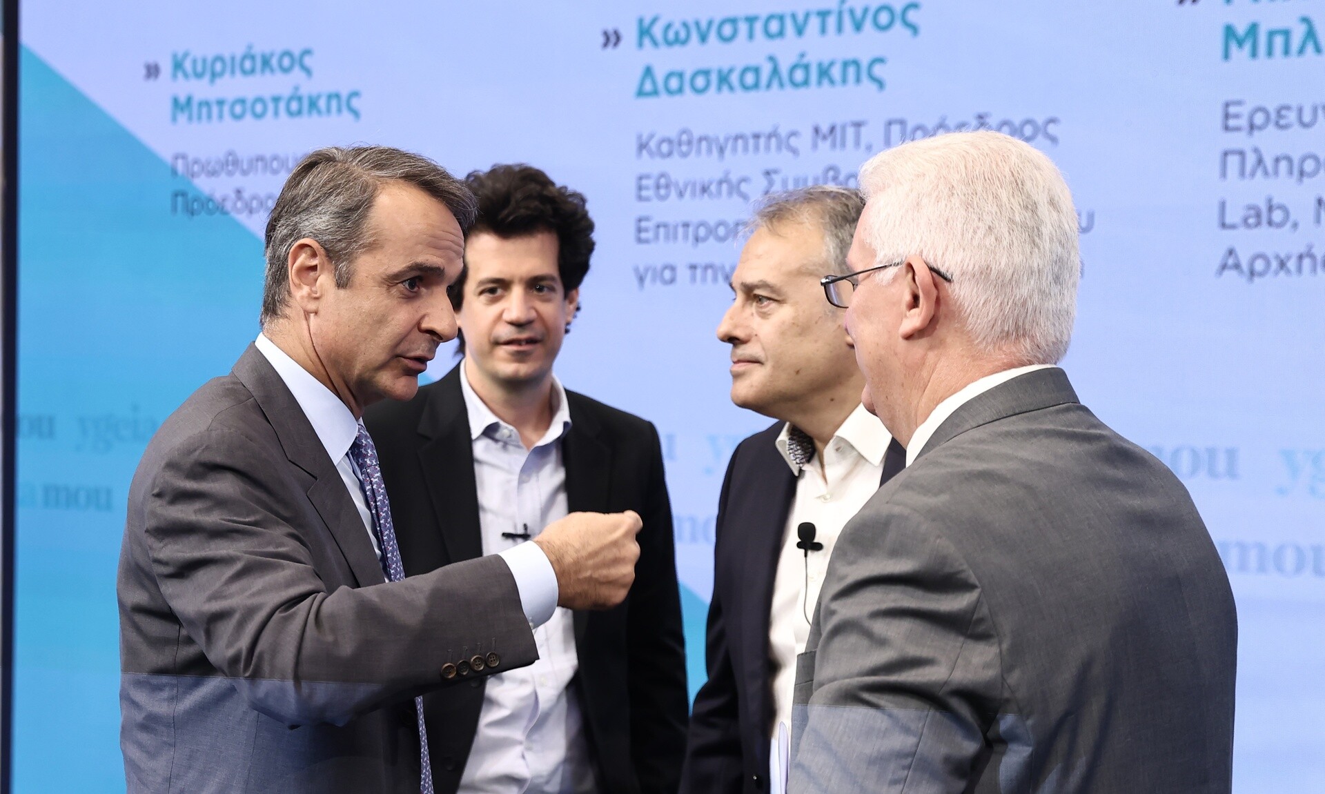 Μητσοτάκης: Έχουμε δρομολογήσει επενδύσεις στην Τεχνητή Νοημοσύνη με εφαρμογή στην Υγεία