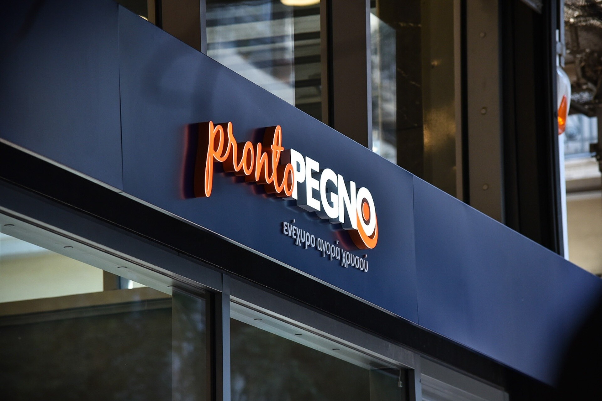 PRONTOPEGNO: Σημαντικά επιτεύγματα στην Ελλάδα για τη θυγατρική της Banca Sis