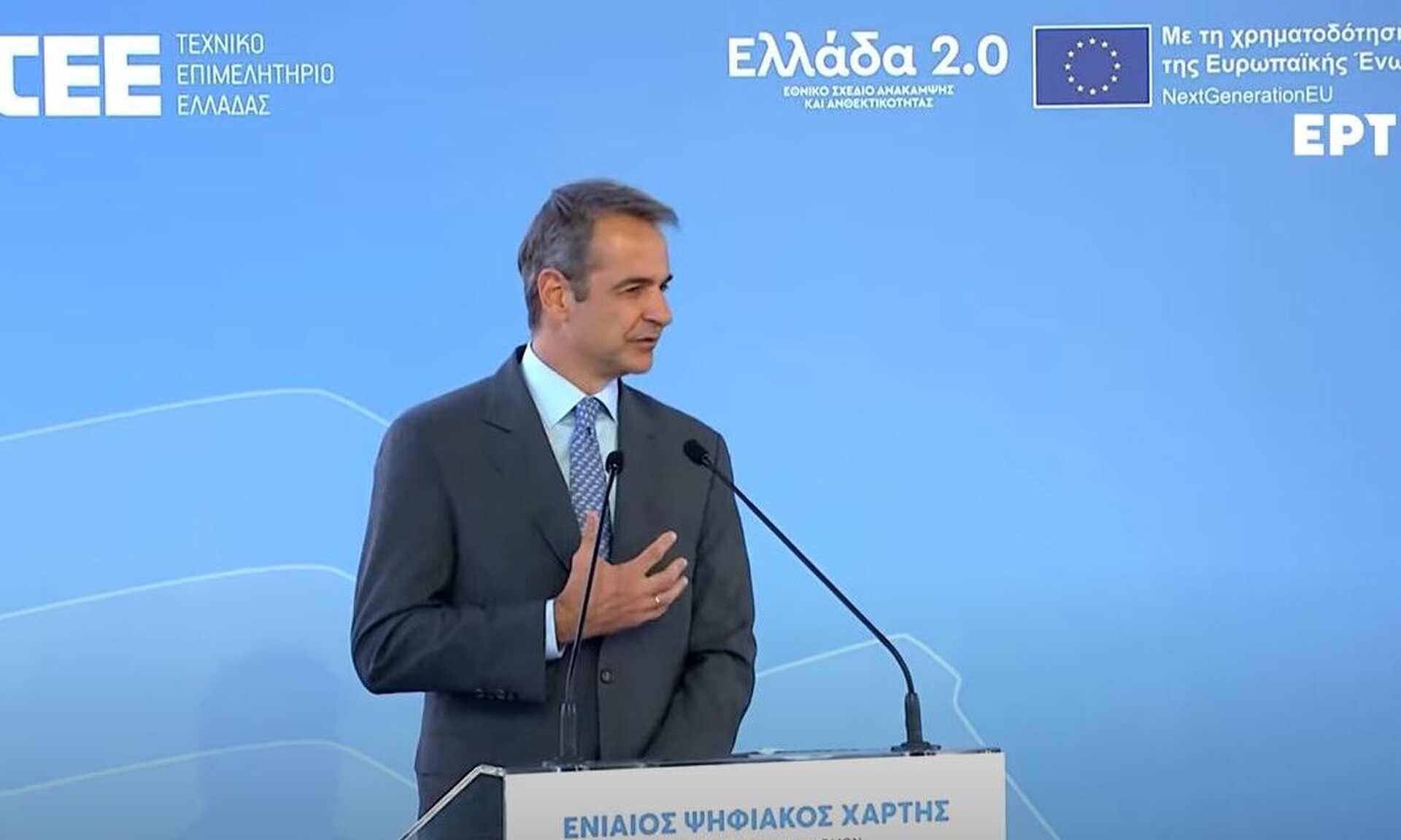 Ομιλία του Κυριάκου Μητσοτάκη σε εκδήλωση του Τεχνικού Επιμελητηρίου