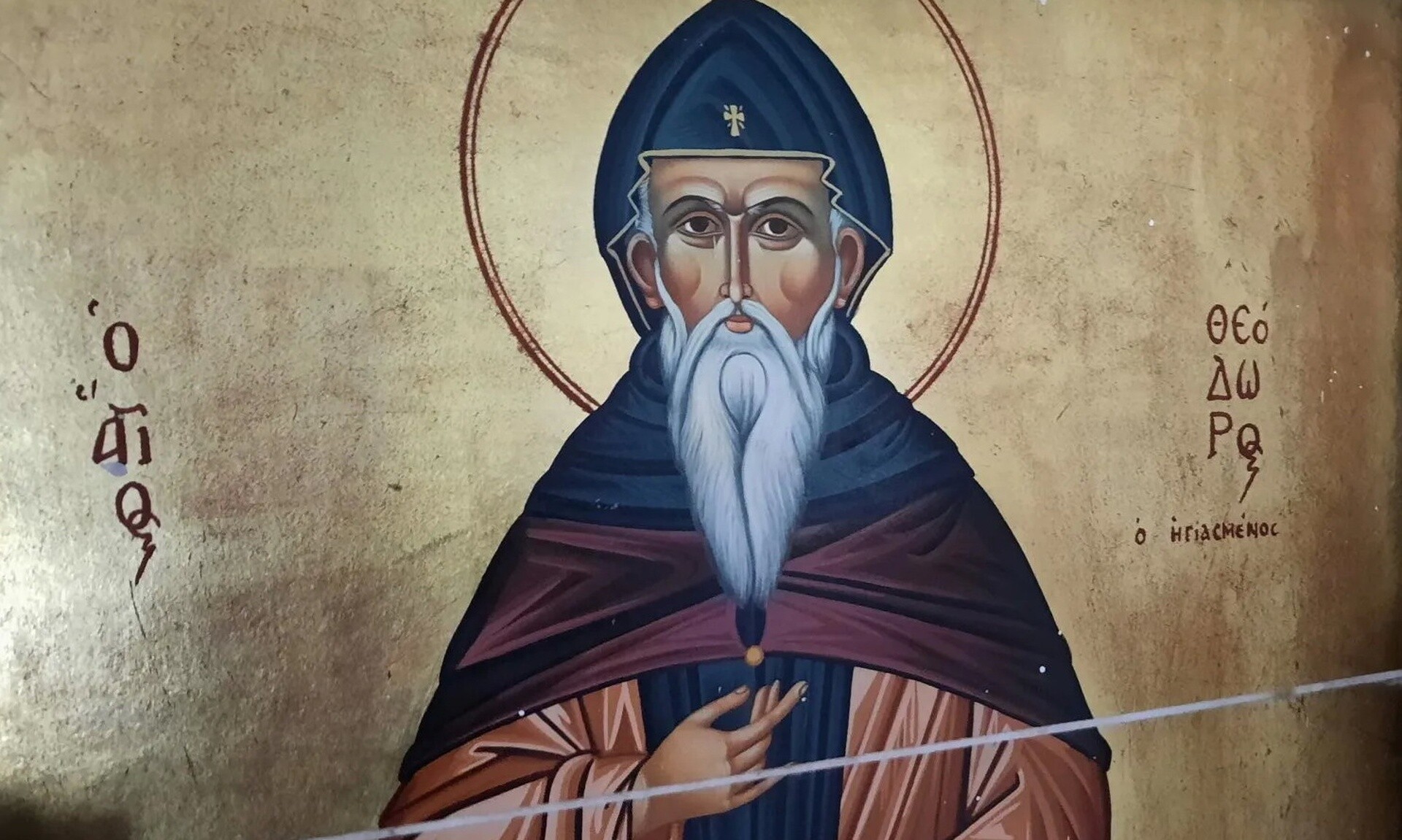 Εορτολόγιο 16 Μαΐου: Ποιοι γιορτάζουν σήμερα