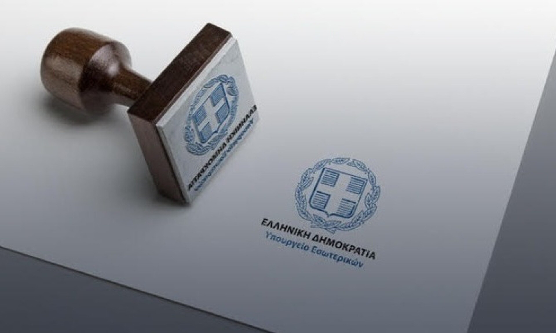 Επιστολική ψήφος: Προσβάσιμο το ψηφοδέλτιο για τα ΑμεΑ