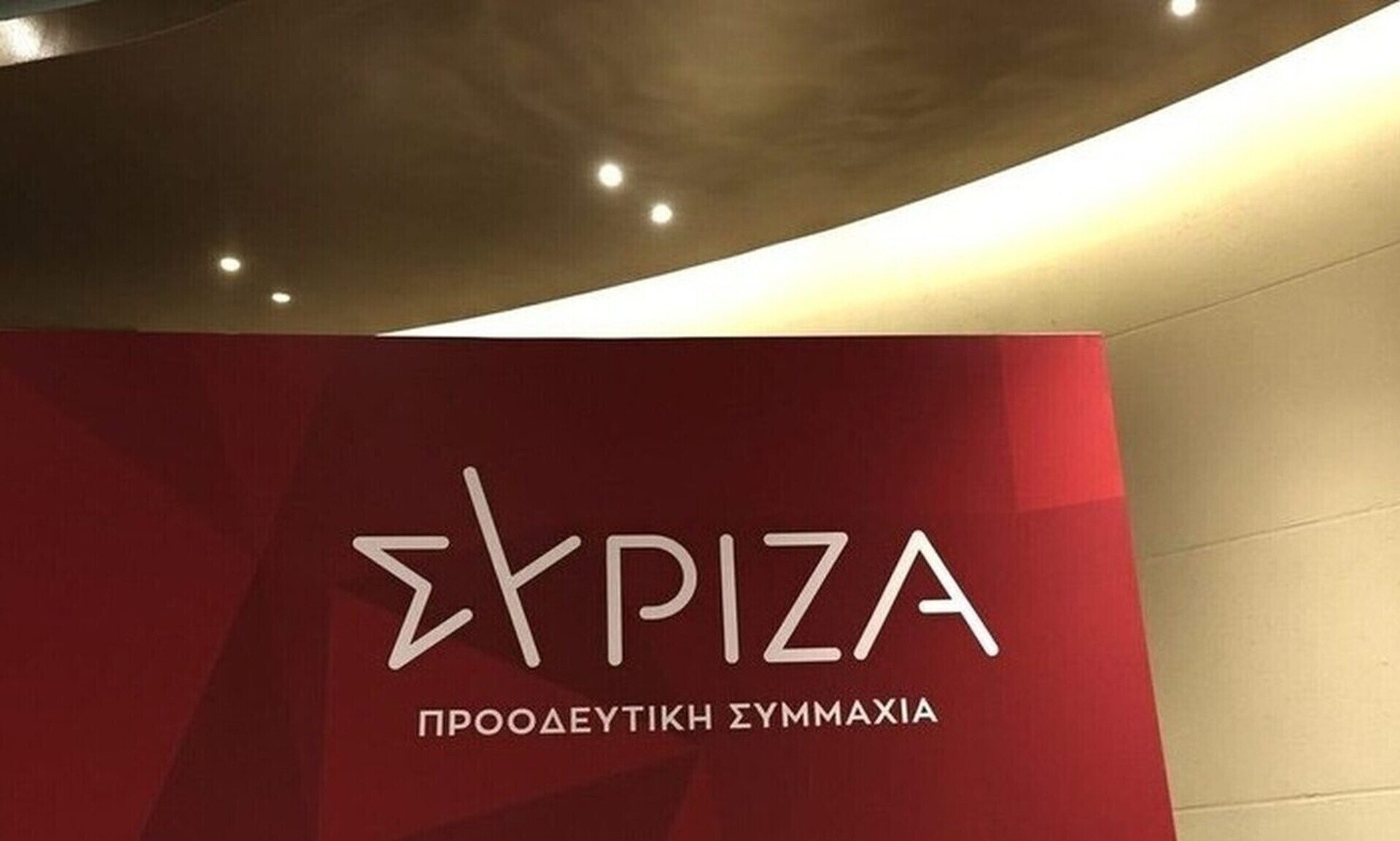 ΣΥΡΙΖΑ: Εγκλωβισμένος στη δημοσκοπική «μέγγενη» του 13%