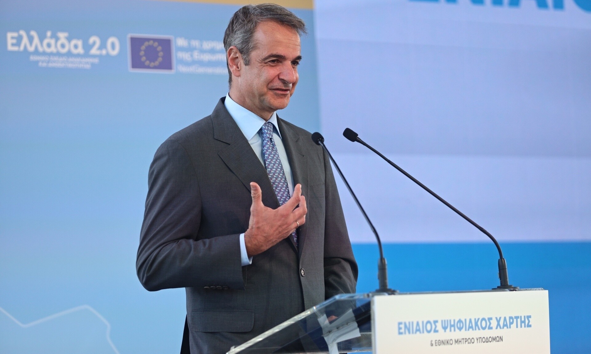 LIVE η ομιλία του Κυριάκου Μητσοτάκη από τη Βέροια για το νέο ψηφιακό σχολείο