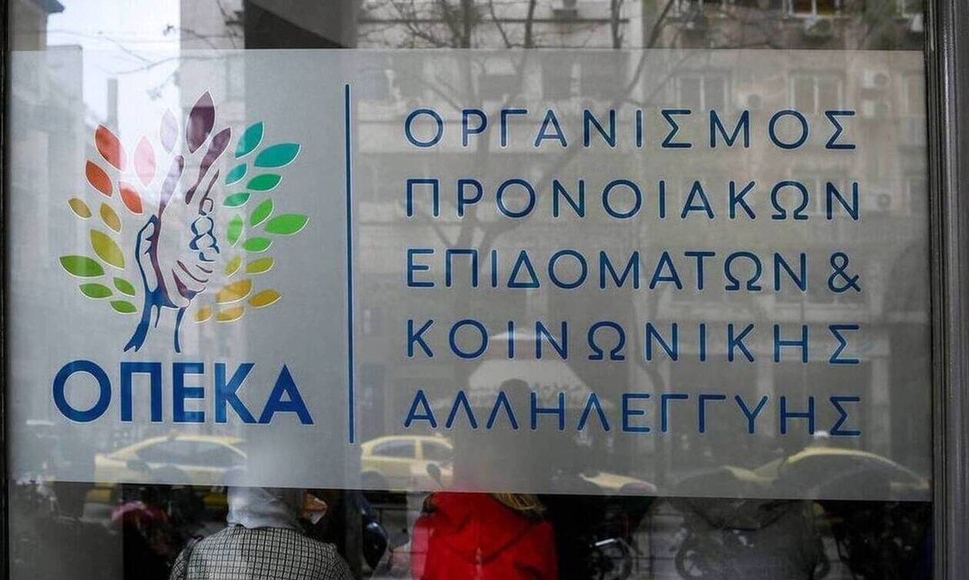 Διευρύνονται τα προγράμματα του Λογαριασμού Αγροτικής Εστίας: Άνω των 125.000 οι ωφελούμενοι