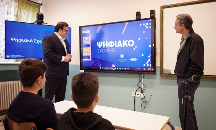 1549985-pshfiako-sxoleio-2.jpg