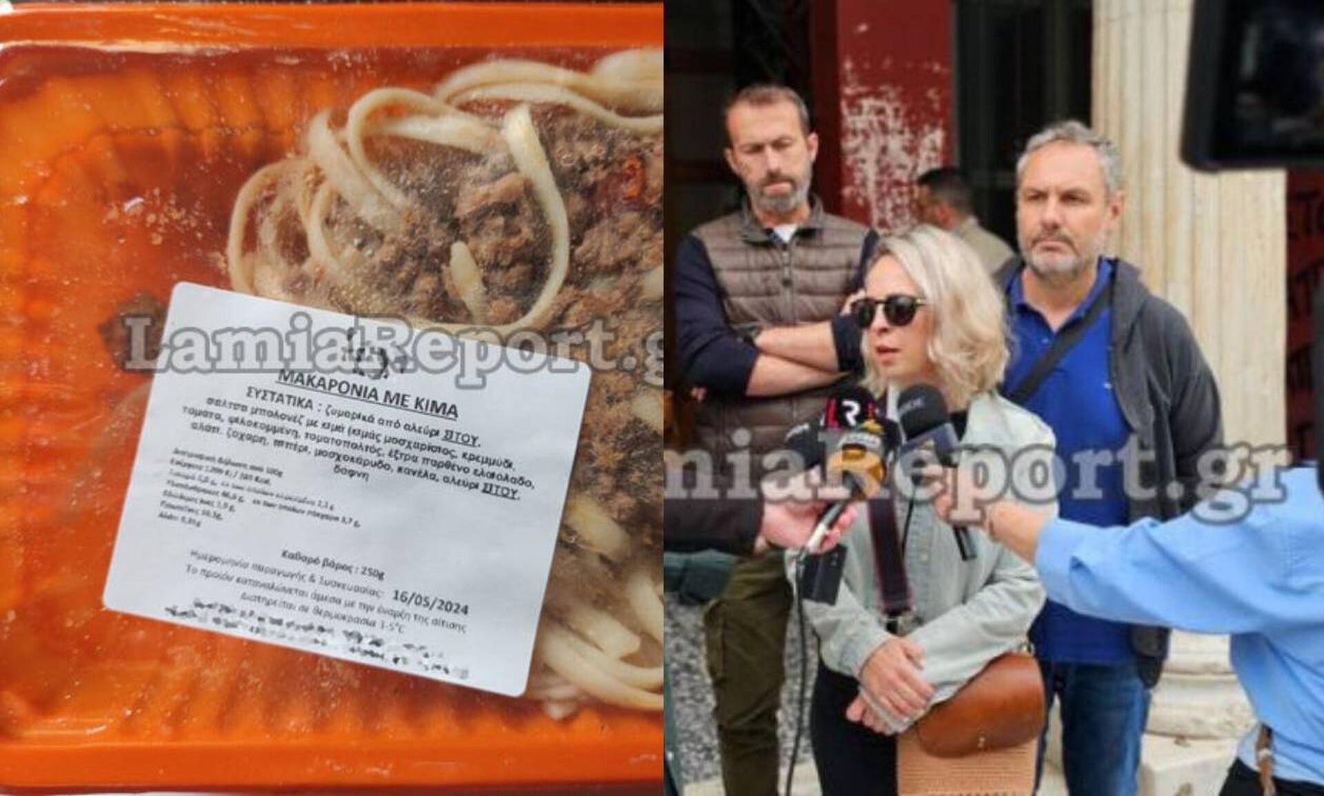Λαμία: Στην Εισαγγελία γονείς μαθητών που έπαθαν τροφική δηλητηρίαση – «Το παιδί έκανε εμέτους»