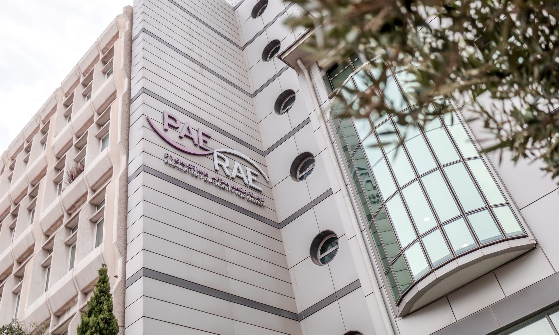 ΡΑΑΕΥ: Καταγγελία για ύπαρξη ψεύτικης ιστοστελίδας