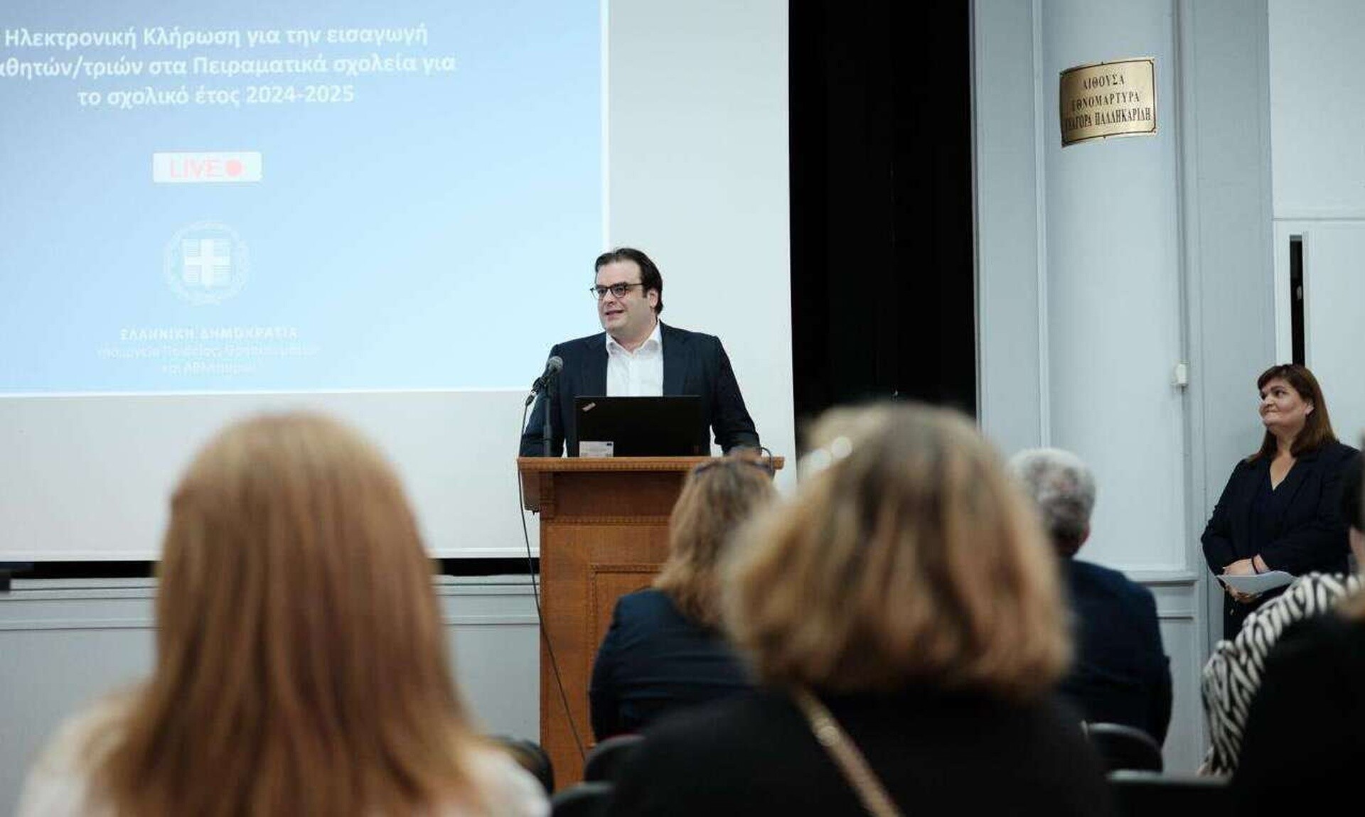 Πιερρακάκης: «Τα Πειραματικά σχολεία, πυλώνας της στρατηγικής για τη διαρκή βελτίωση των σχολείων»