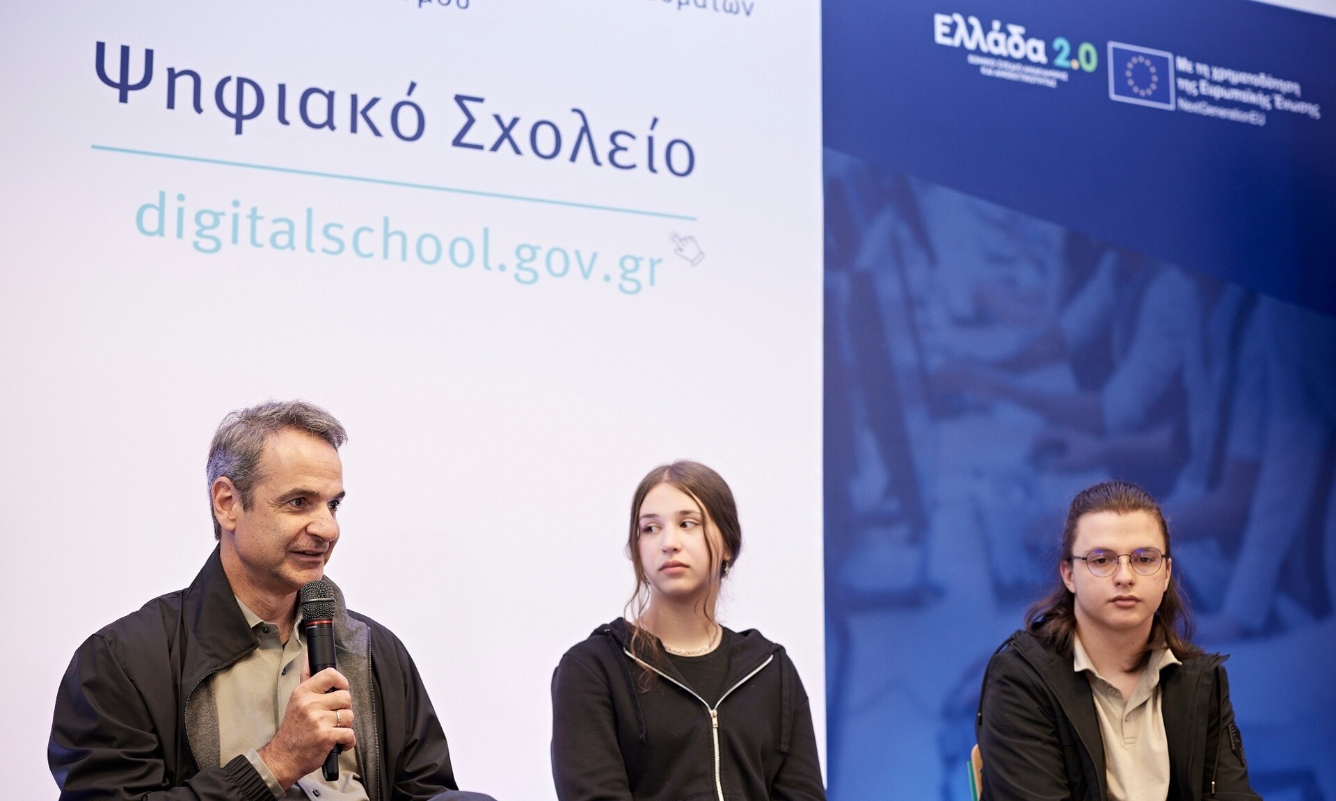 Ψηφιακό Σχολείο: Πώς θα γίνονται τα μαθήματα από Σεπτέμβριο – Ο ρόλος της πλατφόρμας eParents