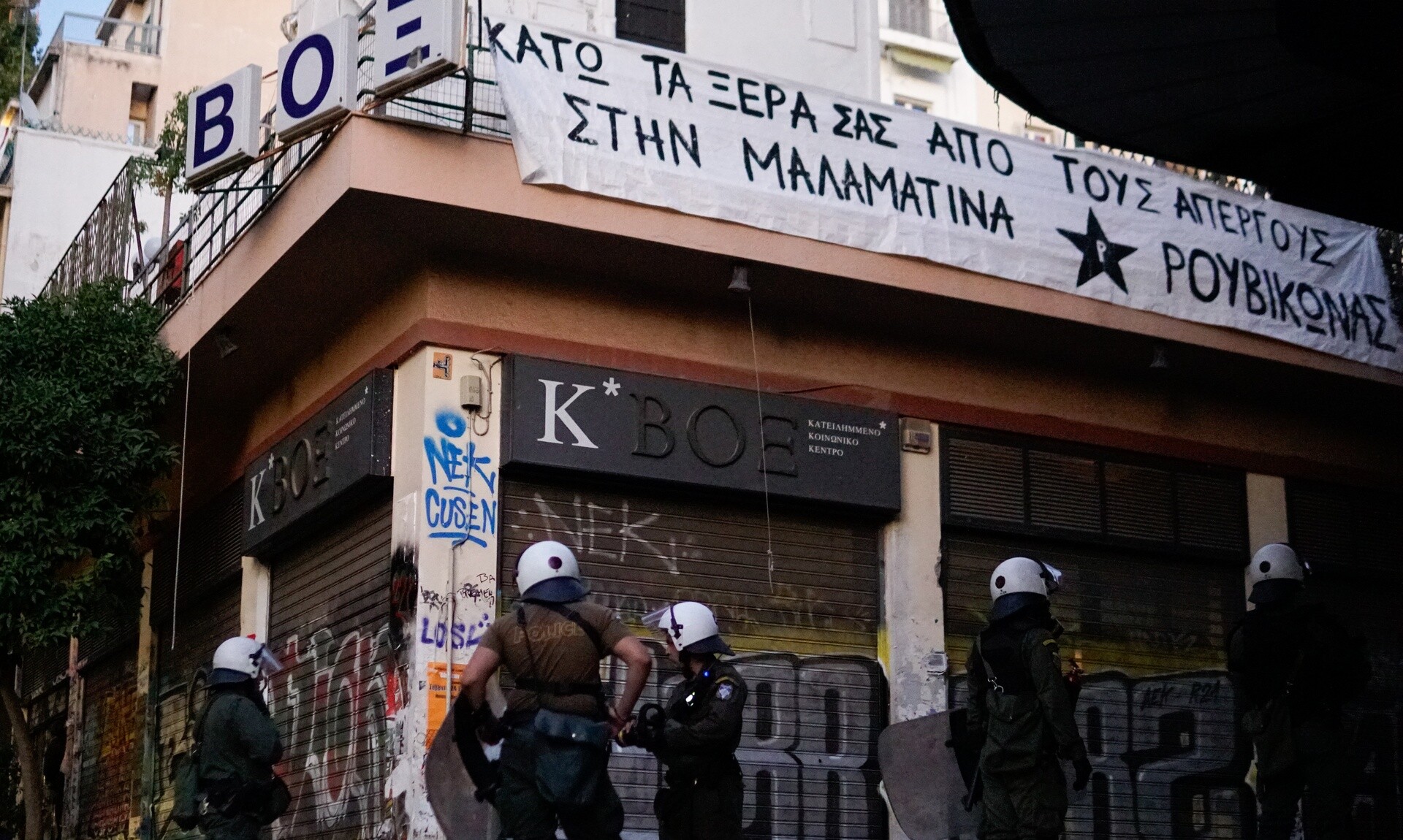 Σύλληψη ηγετικού στέλεχους του Ρουβίκωνα από την Αντιτρομοκρατική – Ο λόγος