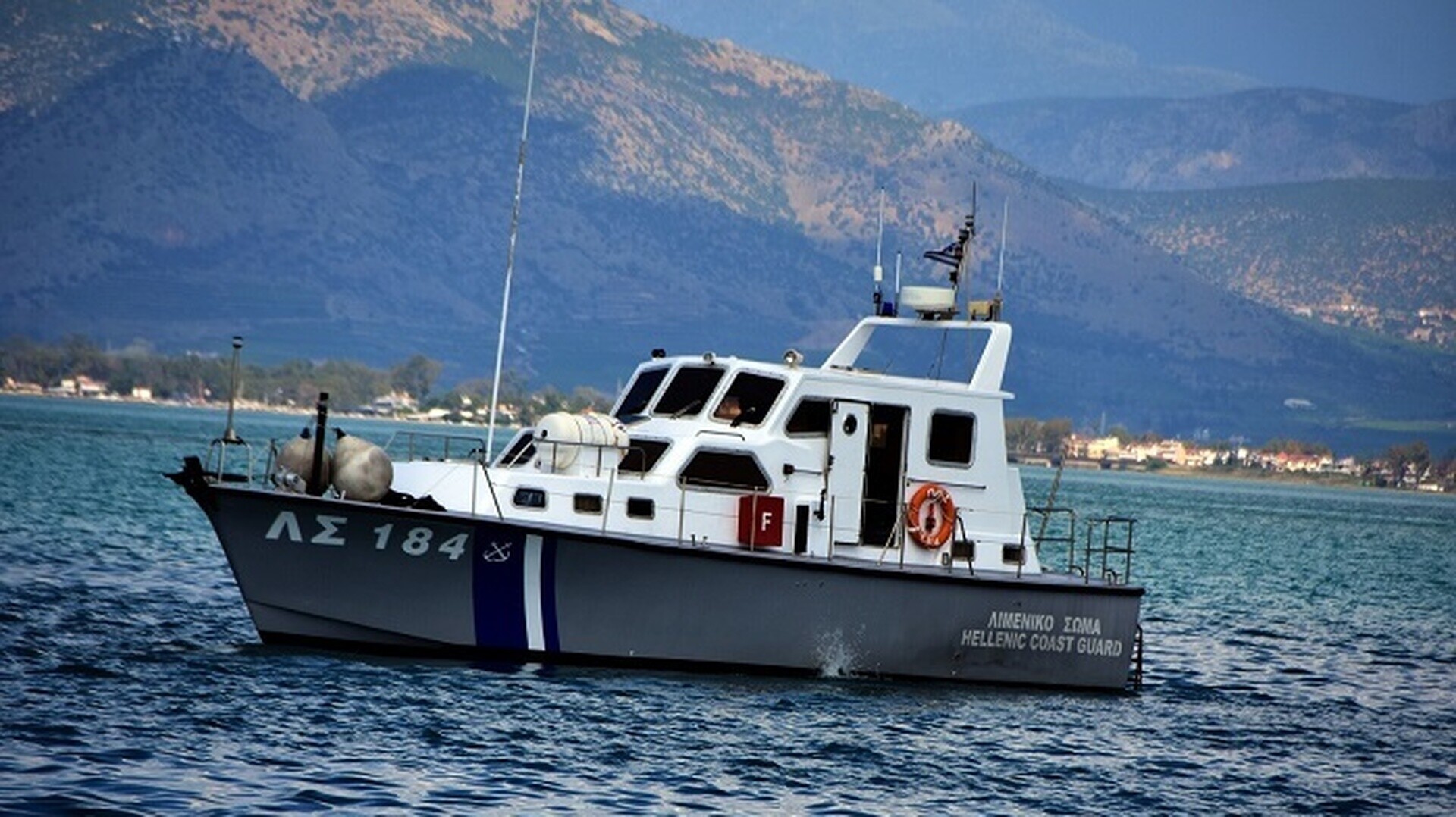 Λιμενικό: Διάσωση 50 μεταναστών σε τρεις διαφορετικές επιχειρήσεις
