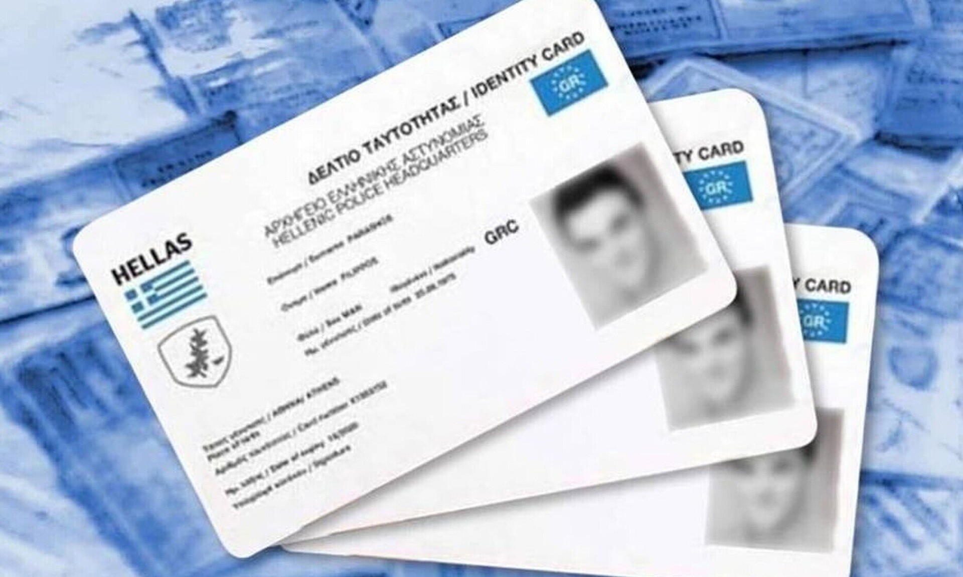 Νέες ταυτότητες: Πότε λήγουν αυτές που έχουμε – Τα δικαιολογητικά για την έκδοσή τους