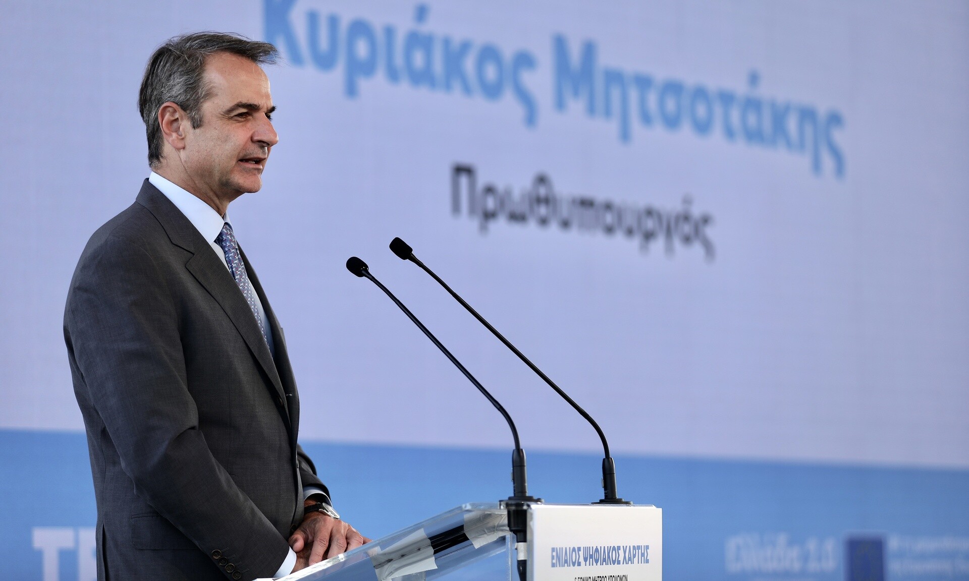 Κυριάκος Μητσοτάκης: Ανασκόπηση με «άρωμα» ψηφιοποίησης – Το Ψηφιακό Σχολείο και η εφαρμογή της ΔΥΠΑ