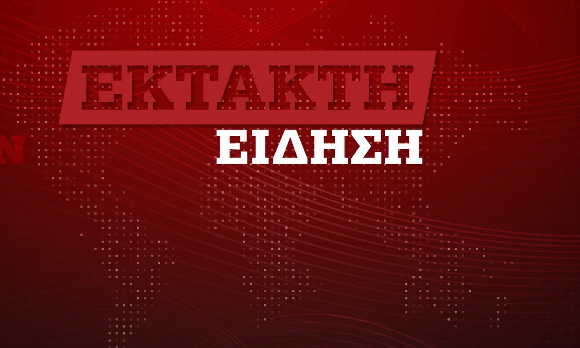Ιρανικά μέσα: Επικοινωνία με τον ιμάμη από το ελικόπτερο – Είπε ότι ακούει ασθενοφόρα