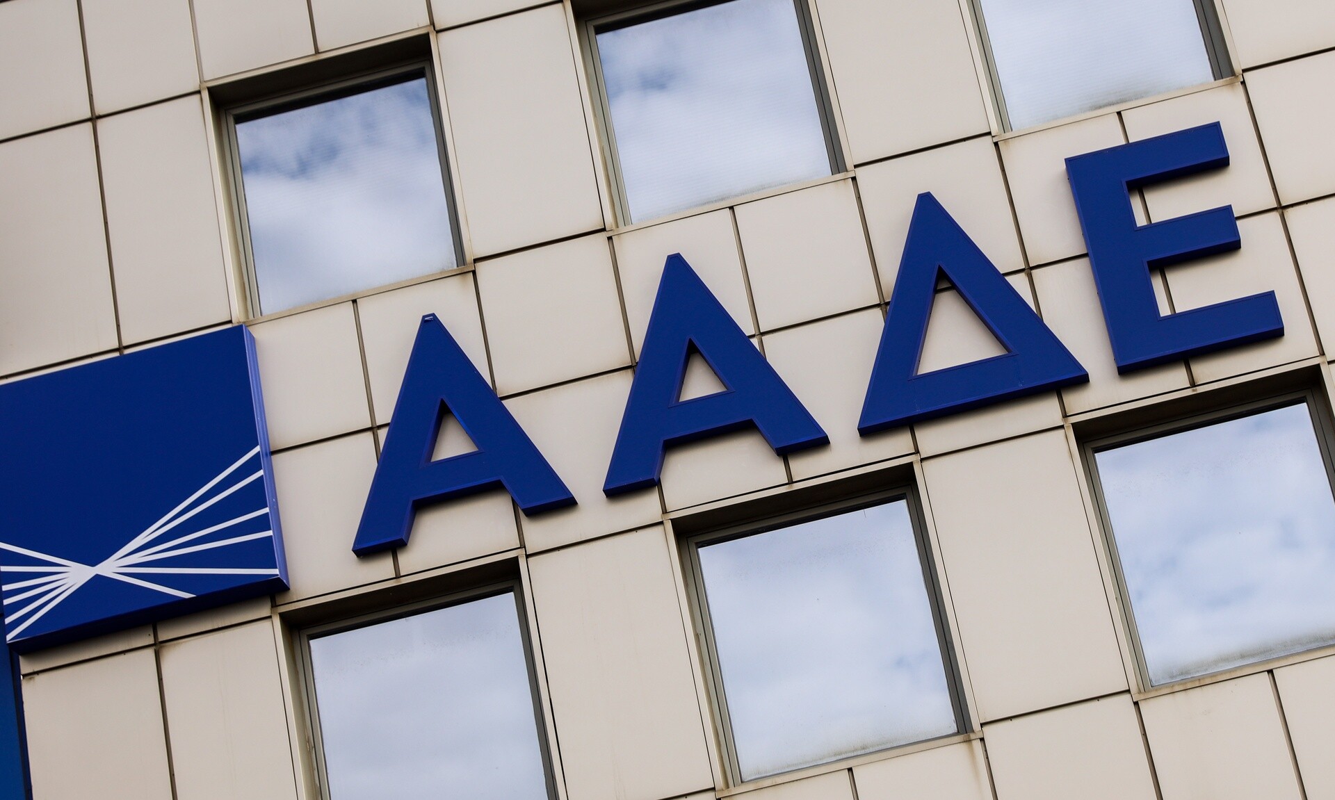 ΑΑΔΕ: Στο ΚΕΦΟΚ οι αρμοδιότητες όλων των ΔΟΥ Αττικής – Πώς θα εξυπηρετούνται οι φορολογούμενοι