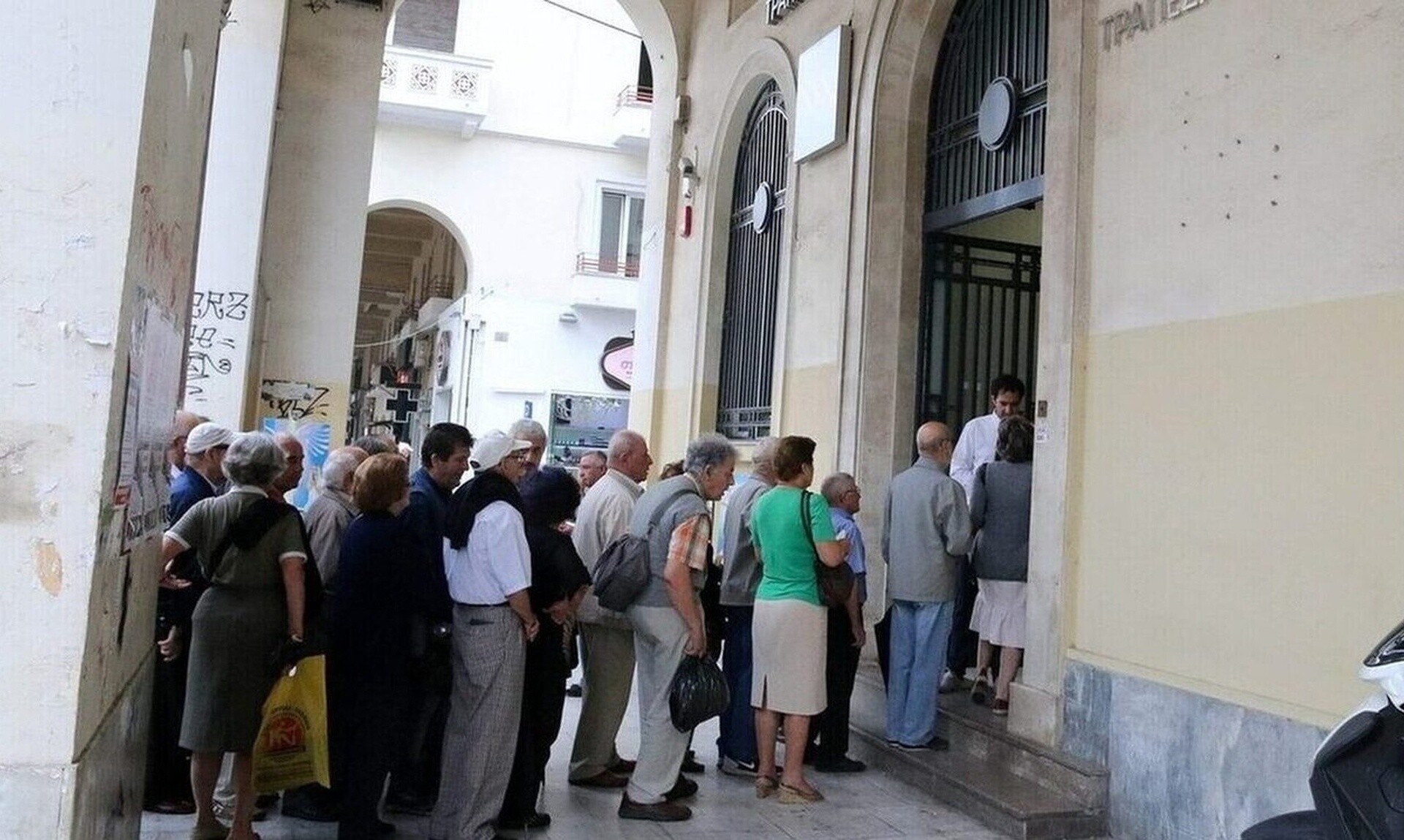 Συντάξεις Ιουνίου 2024: Πότε θα μπουν τα χρήματα στους λογαριασμούς