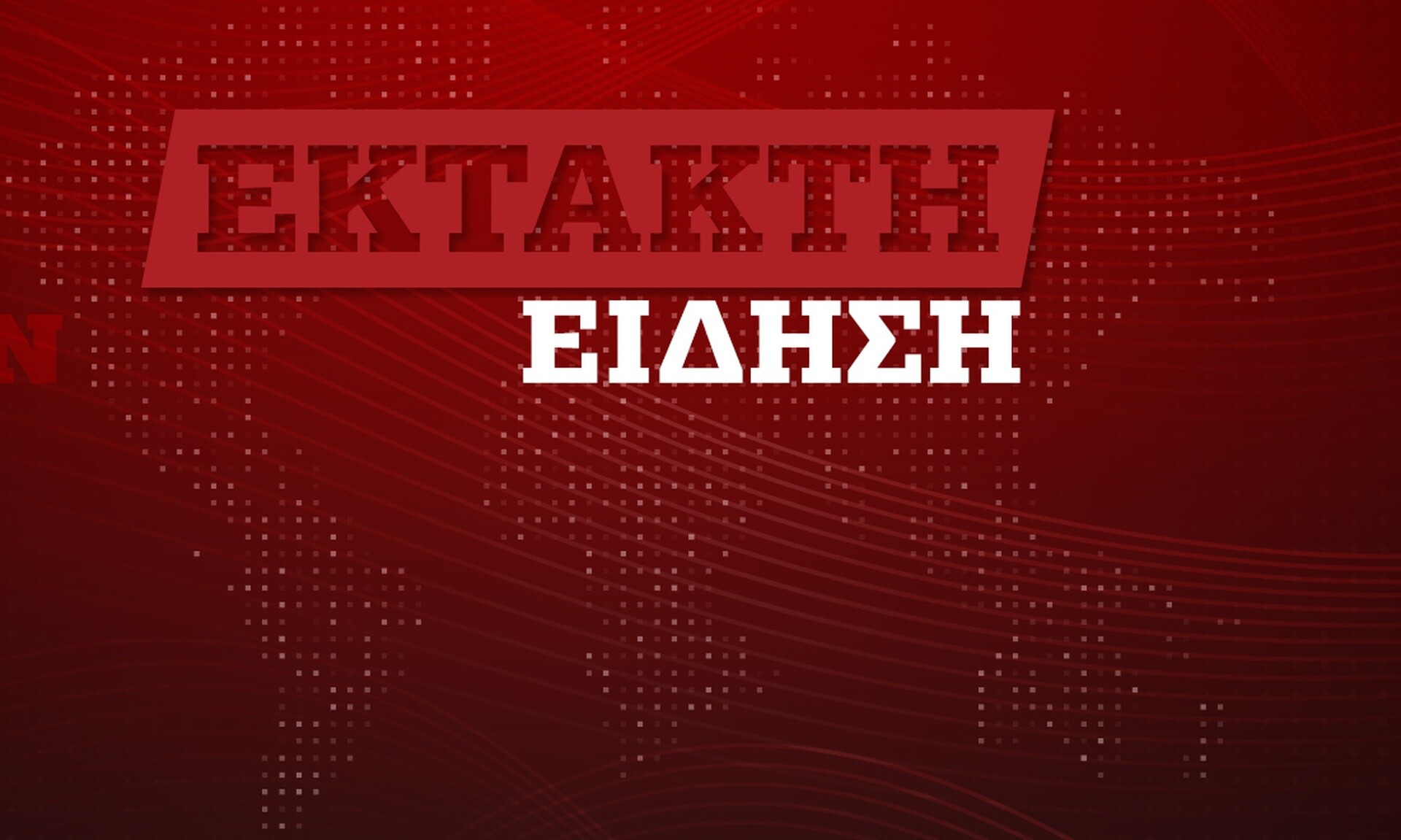 Ιράν: Ο ιμάμης ήταν ζωντανός για μια ώρα μετά την πτώση του ελικοπτέρου