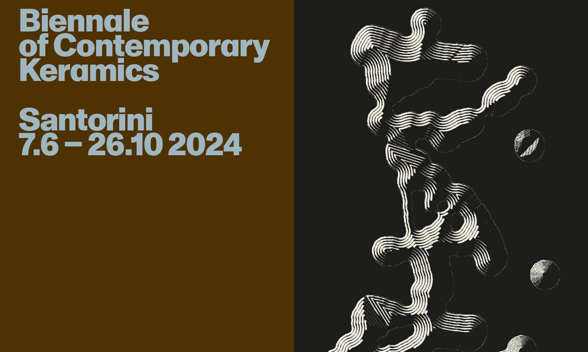 Έρχεται η 1η Μπιενάλε Σύγχρονης Κεραμικής Τέχνης στην Ελλάδα