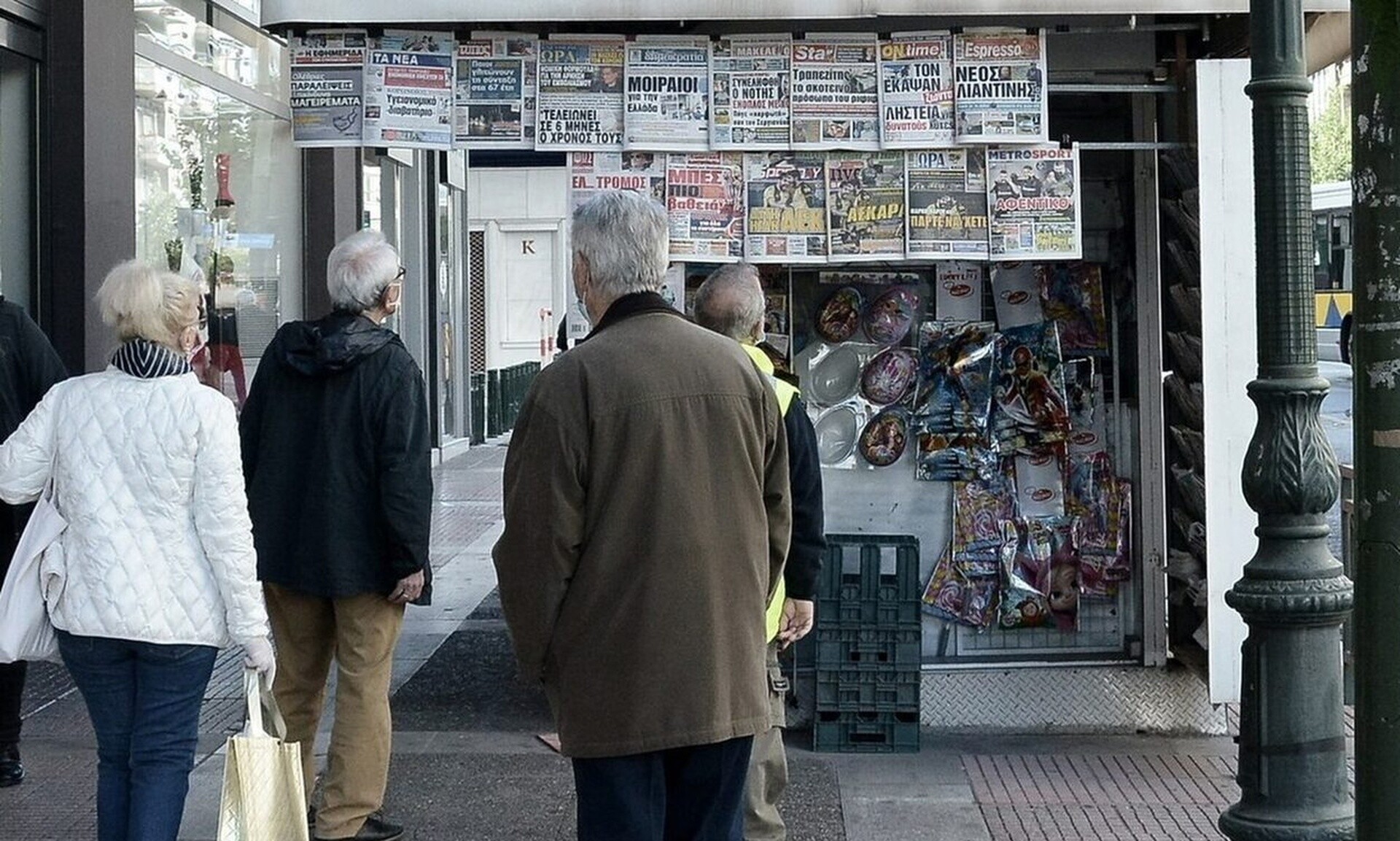 Πρωτοσέλιδα εφημερίδων: Τι γράφουν σήμερα Παρασκευή 24 Μαΐου
